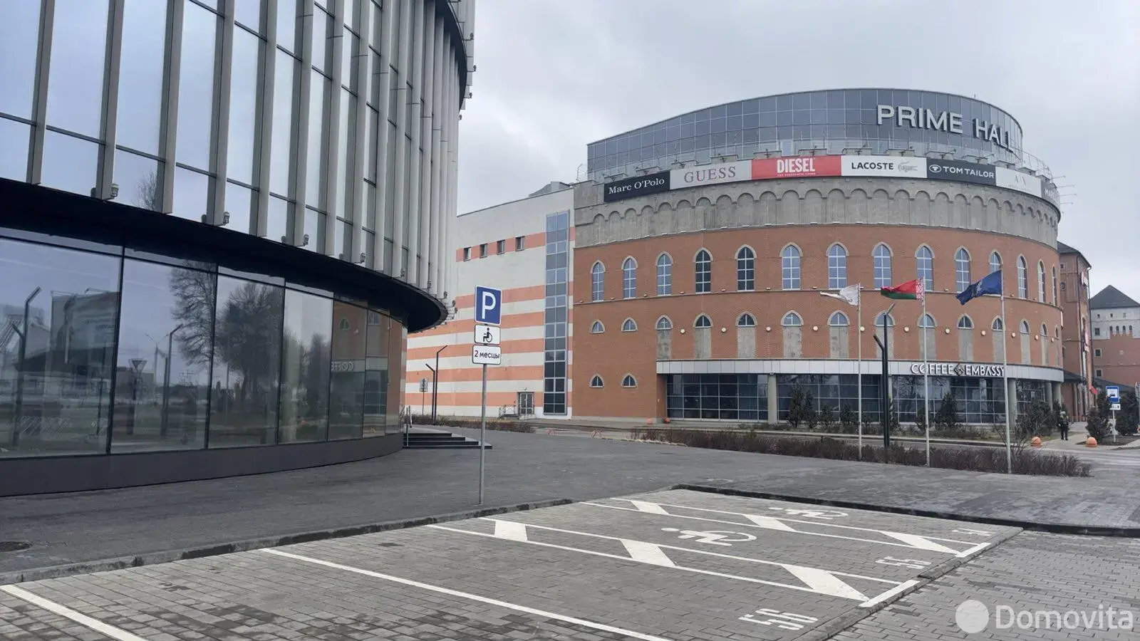 офис, Минск, пр-т Победителей, д. 63/В