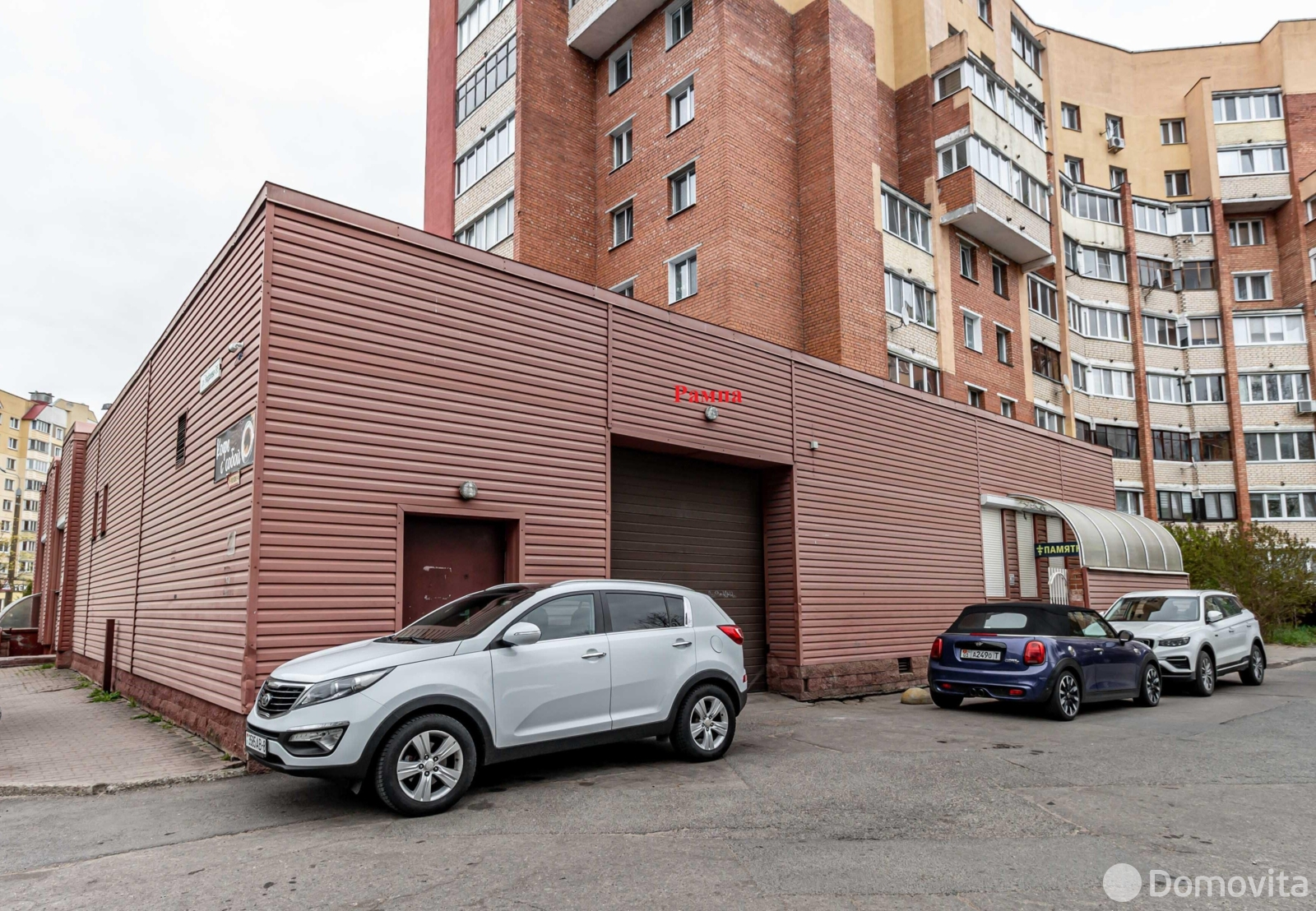 Купить помещение под сферу услуг в Минске, ул. Рафиева, д. 95 - фото 8