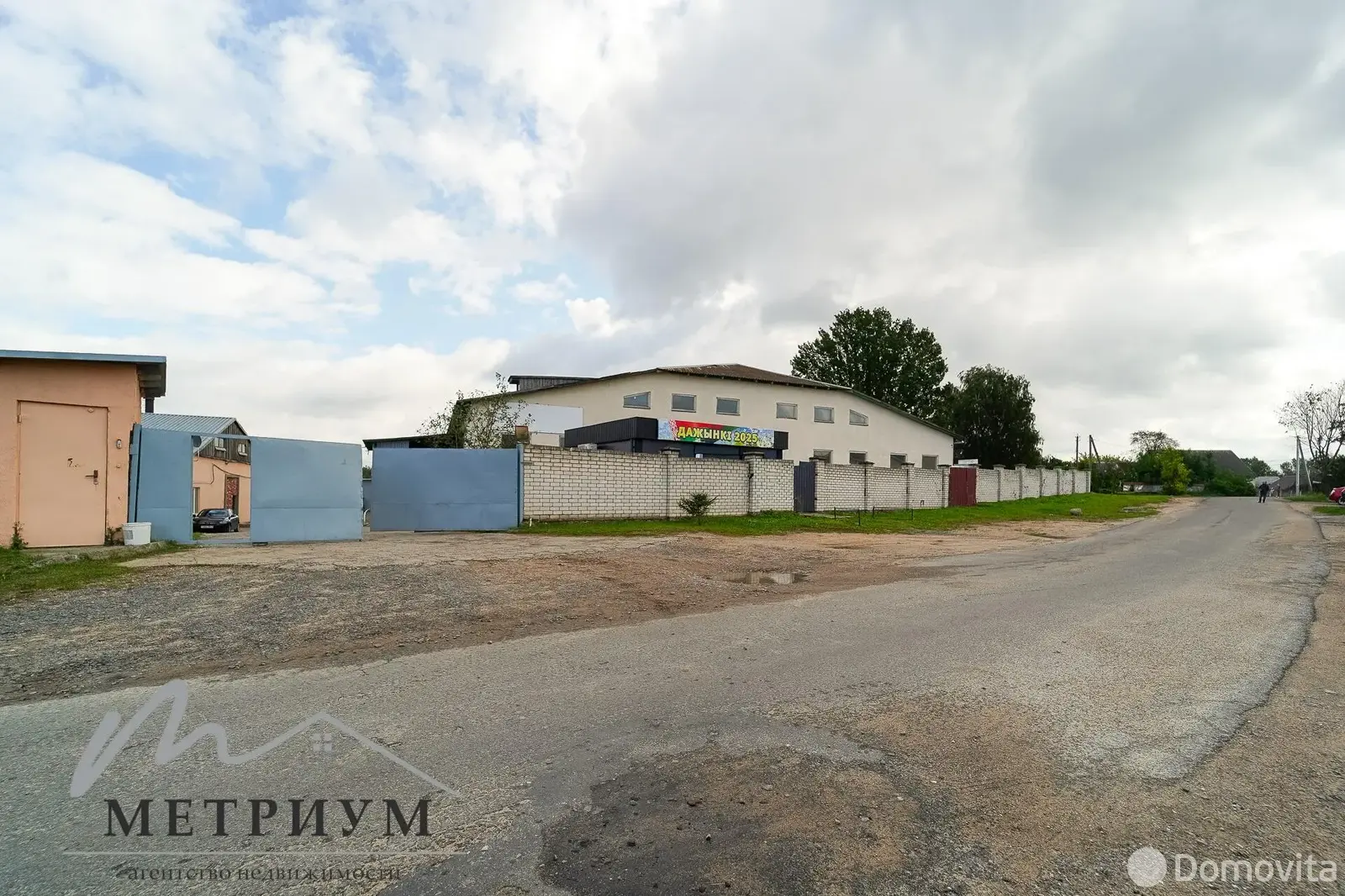 арендовать склад, Заславль, ул. Вокзальная, д. 8/А