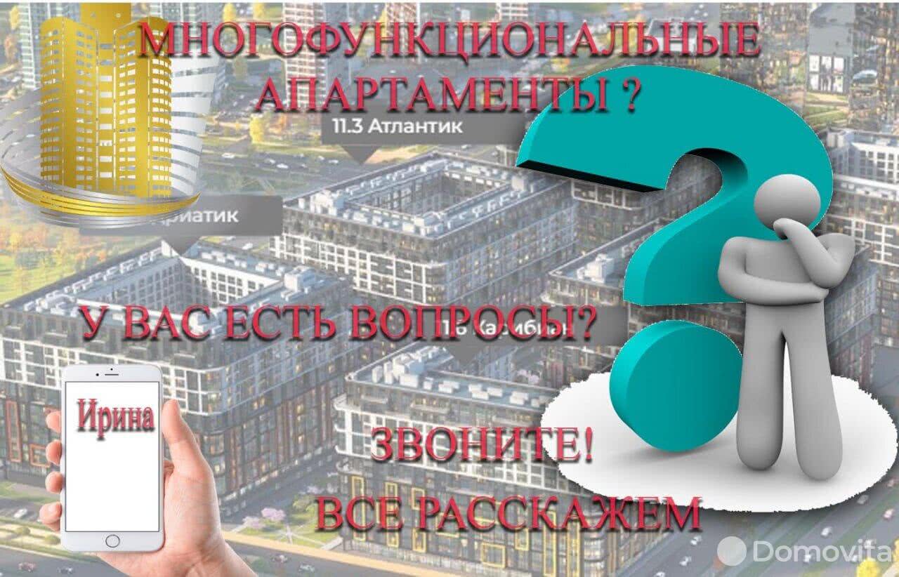 квартира, Минск, пр-т Мира, д. 19, стоимость продажи 136 846 р.