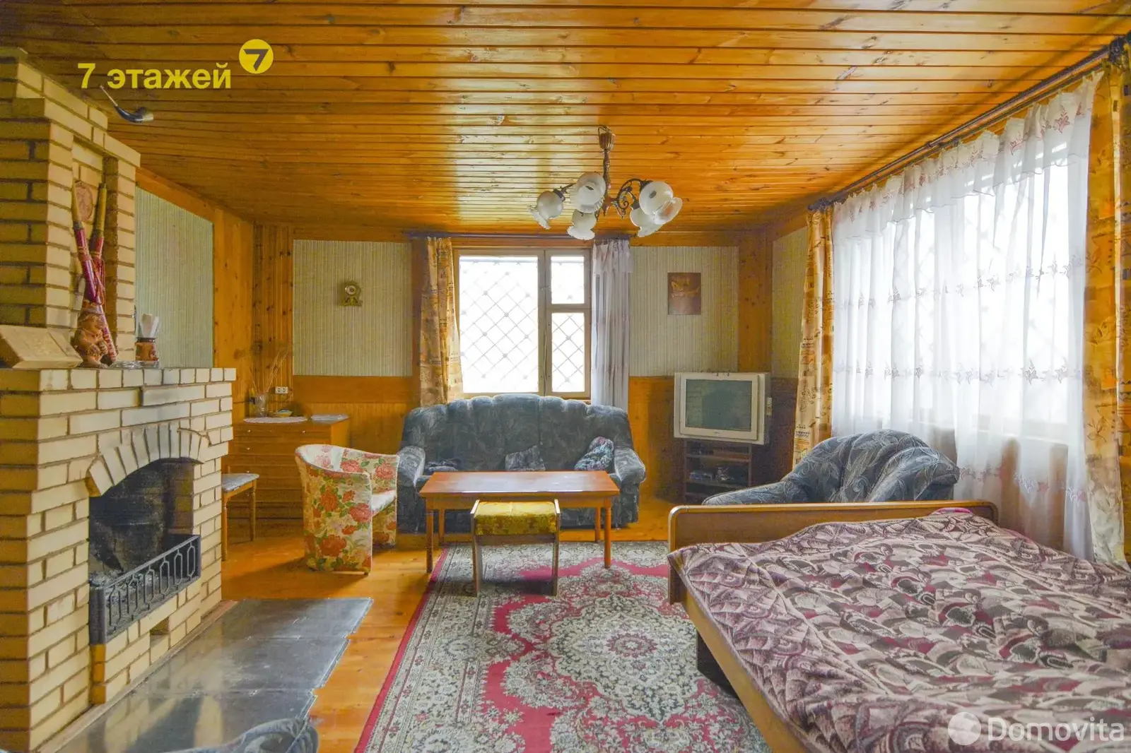 Цена продажи дома, Водопад,