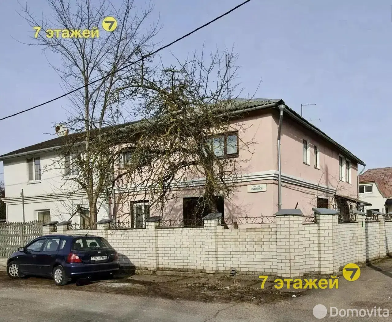 дом, Минск, пр-д Сморговский 