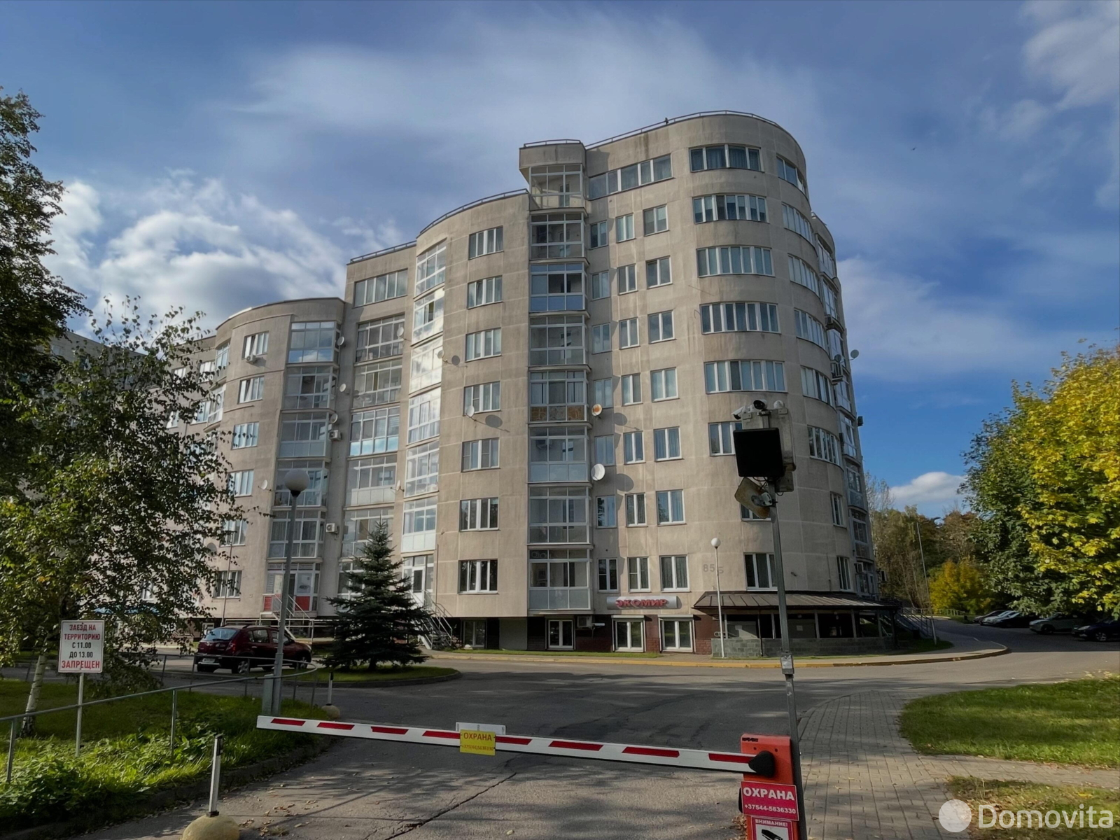 офис, Минск, пр-т Независимости, д. 85/б на ст. метро Парк Челюскинцев