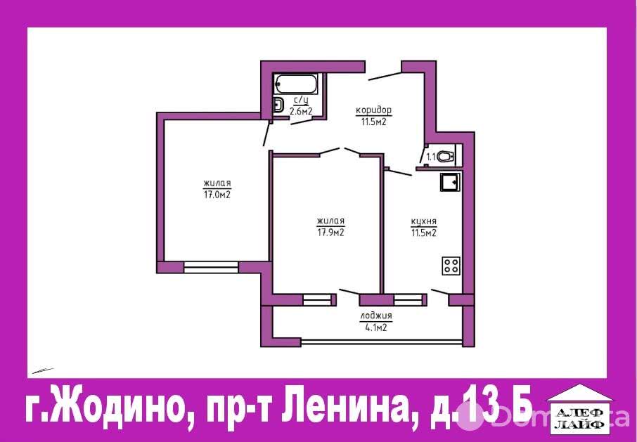 Продажа 2-комнатной квартиры в Жодино, пр-т Ленина, д. 13Б, 50000 USD, код: 997700 - фото 1