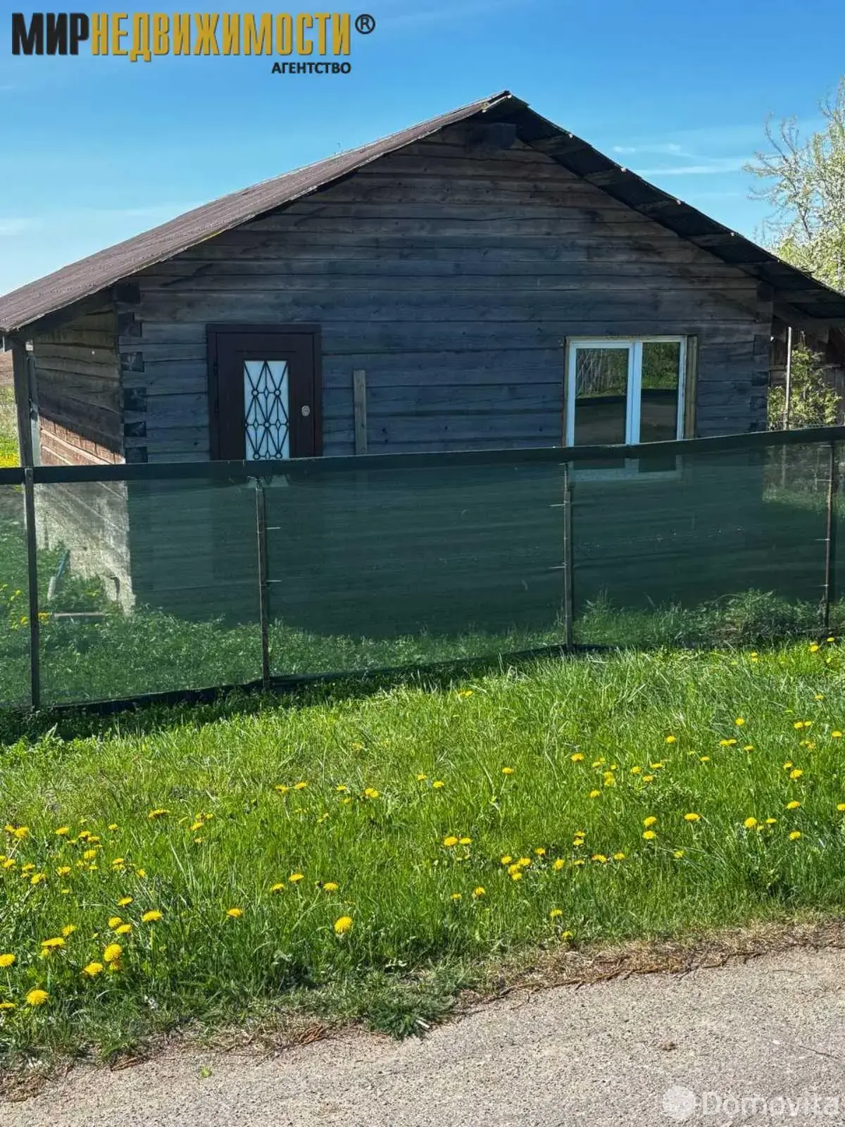 Цена продажи дома, Гаище, ул. Полевая, д. 6/А