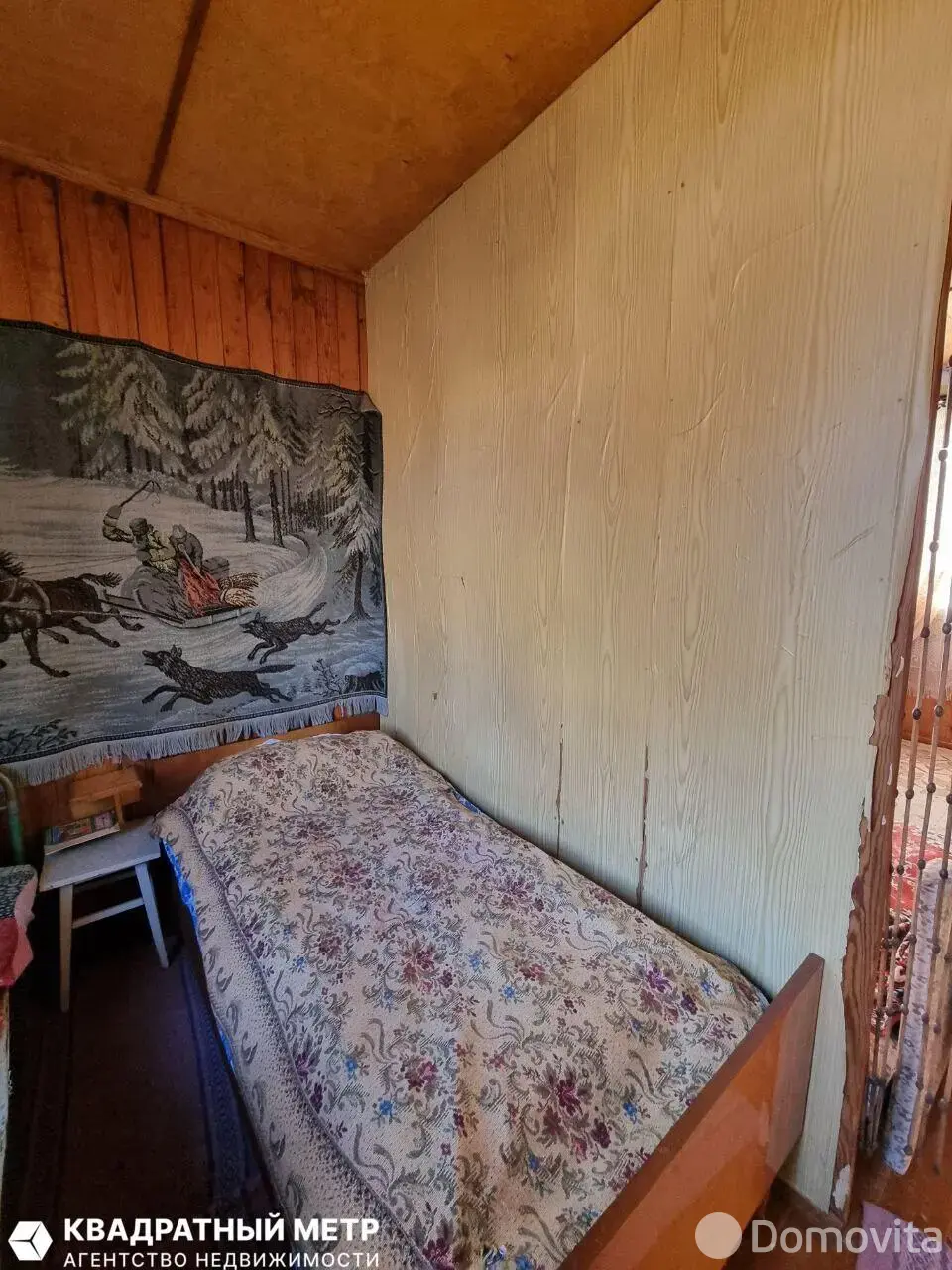 продажа дачи, Звездочка-2009, 