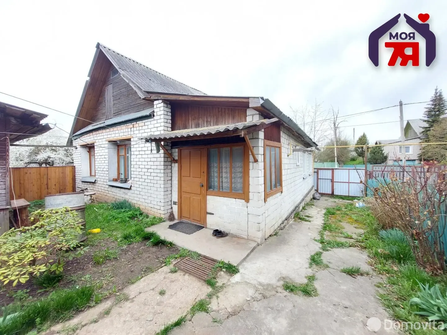 Стоимость продажи дома, Смолевичи, ул. Советская, д. 114