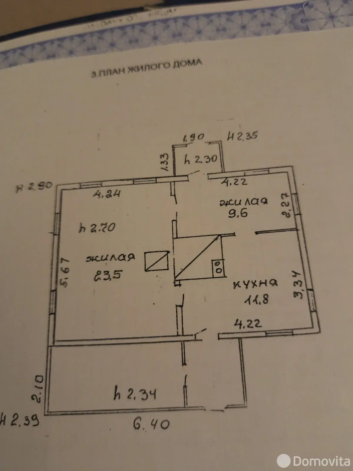 дом, Налибоки, ул. Липеньская, стоимость продажи 25 756 р.