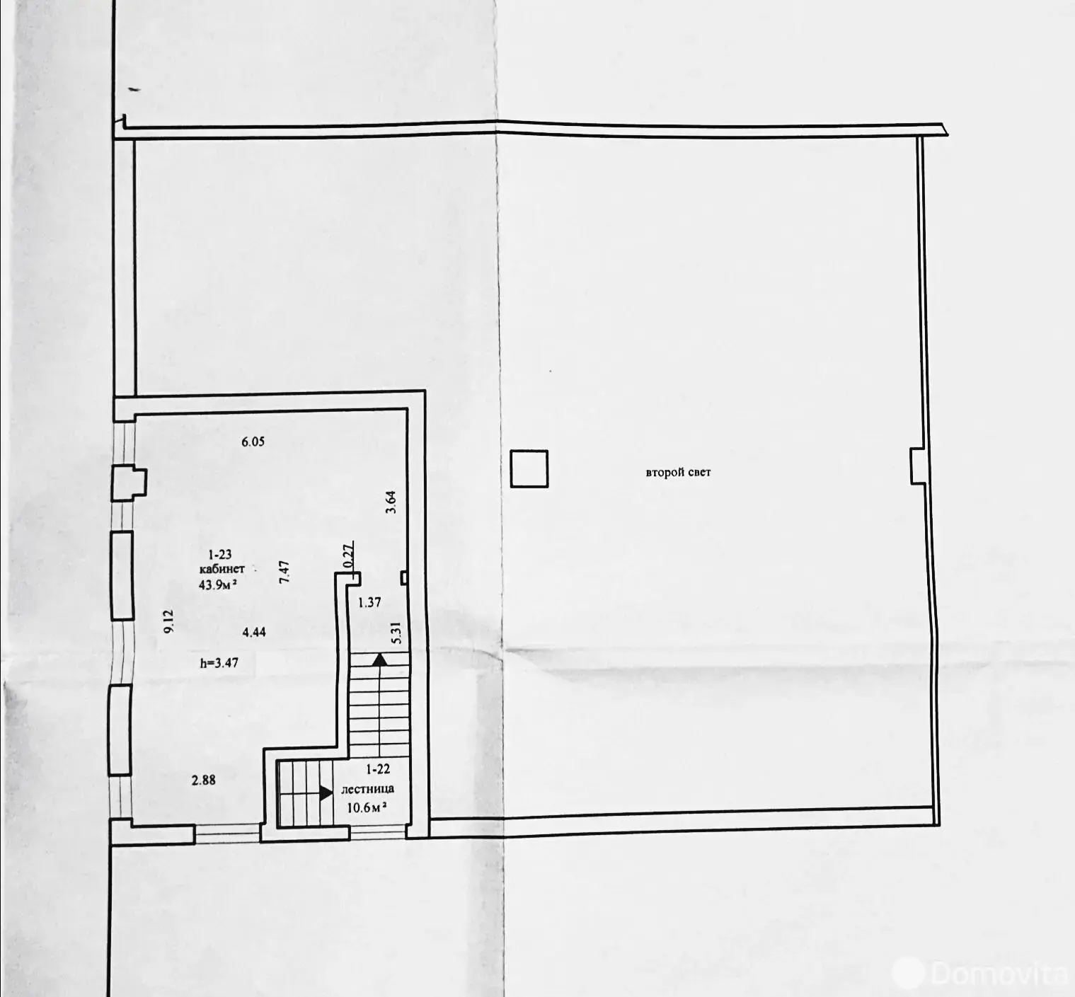 офис, Минск, ул. Карвата, д. 77 - лучшее предложение