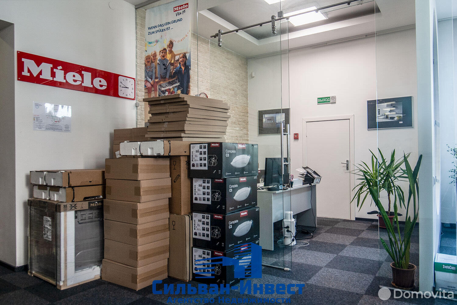 Купить офис на ул. Димитрова, д. 5 в Минске, 1466000USD, код 6790 - фото 29