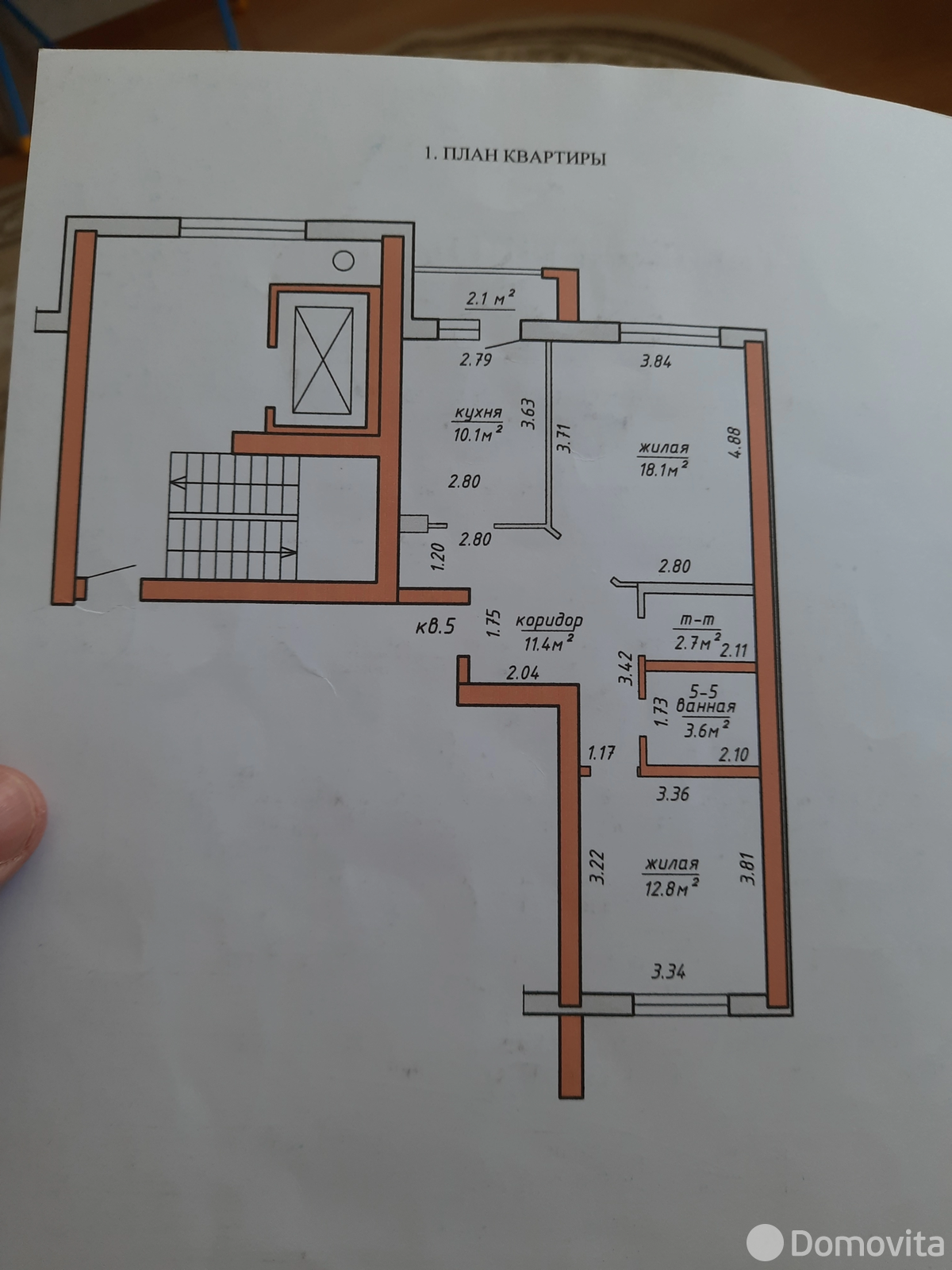 Продажа 2-комнатной квартиры в Гродно, ул. Южная, д. 23А, 53000 USD, код: 1125430 - фото 1
