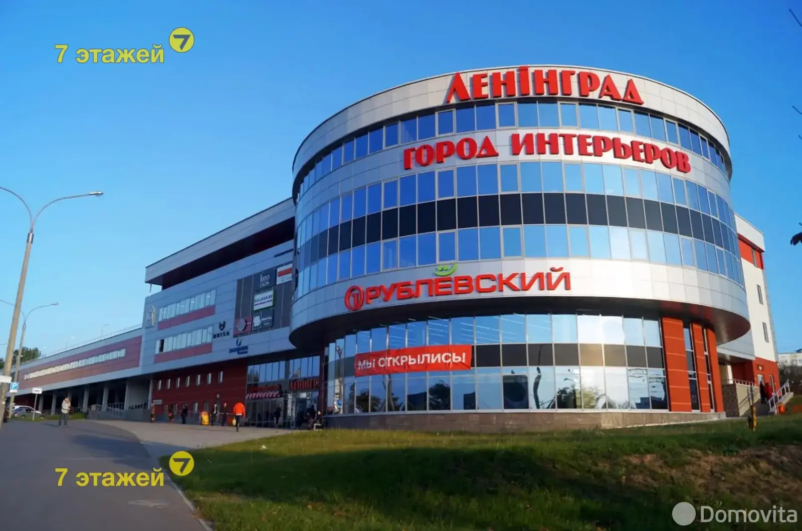 торговый объект, Минск, ул. Ленина, д. 27