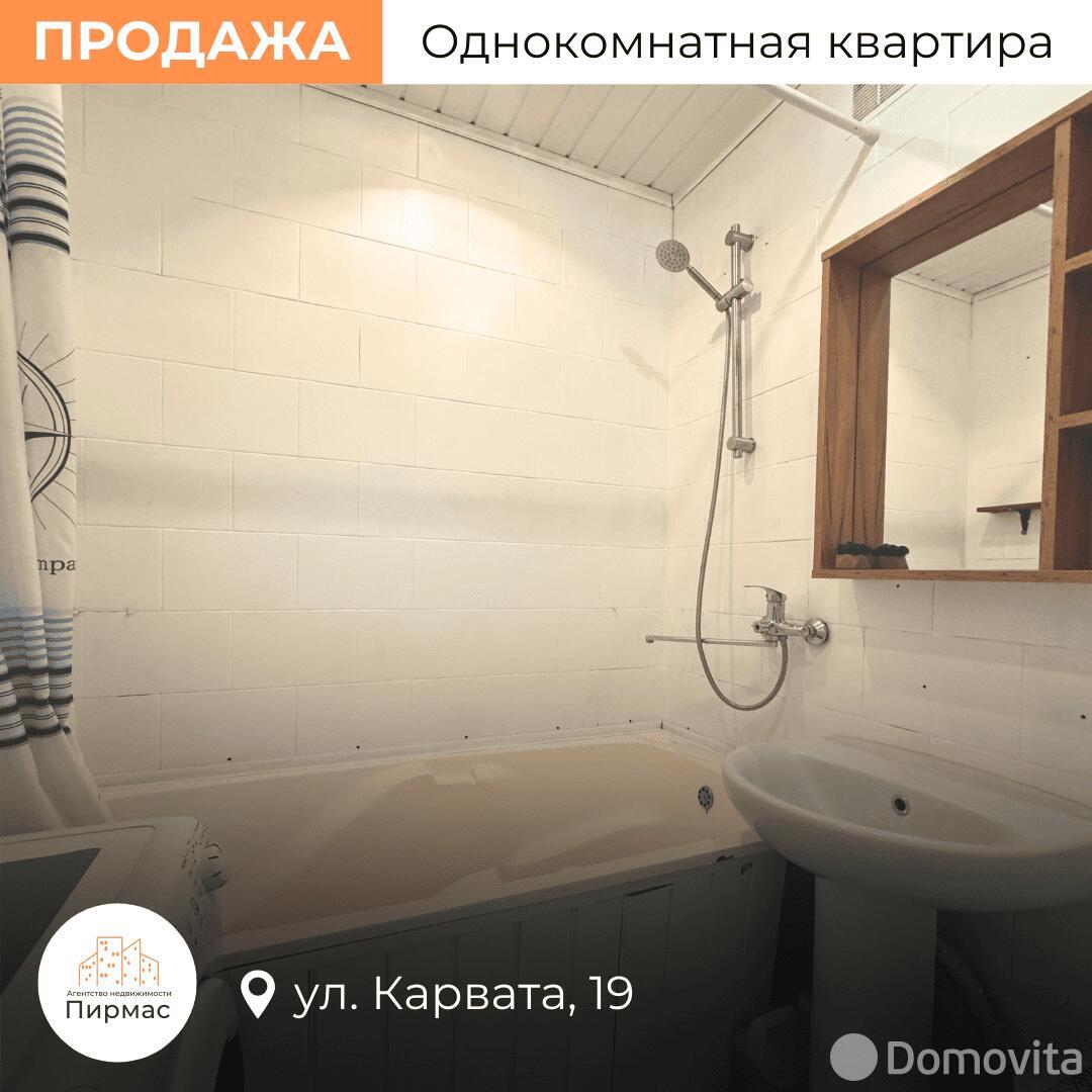 Цена продажи квартиры, Минск, ул. Карвата, д. 19