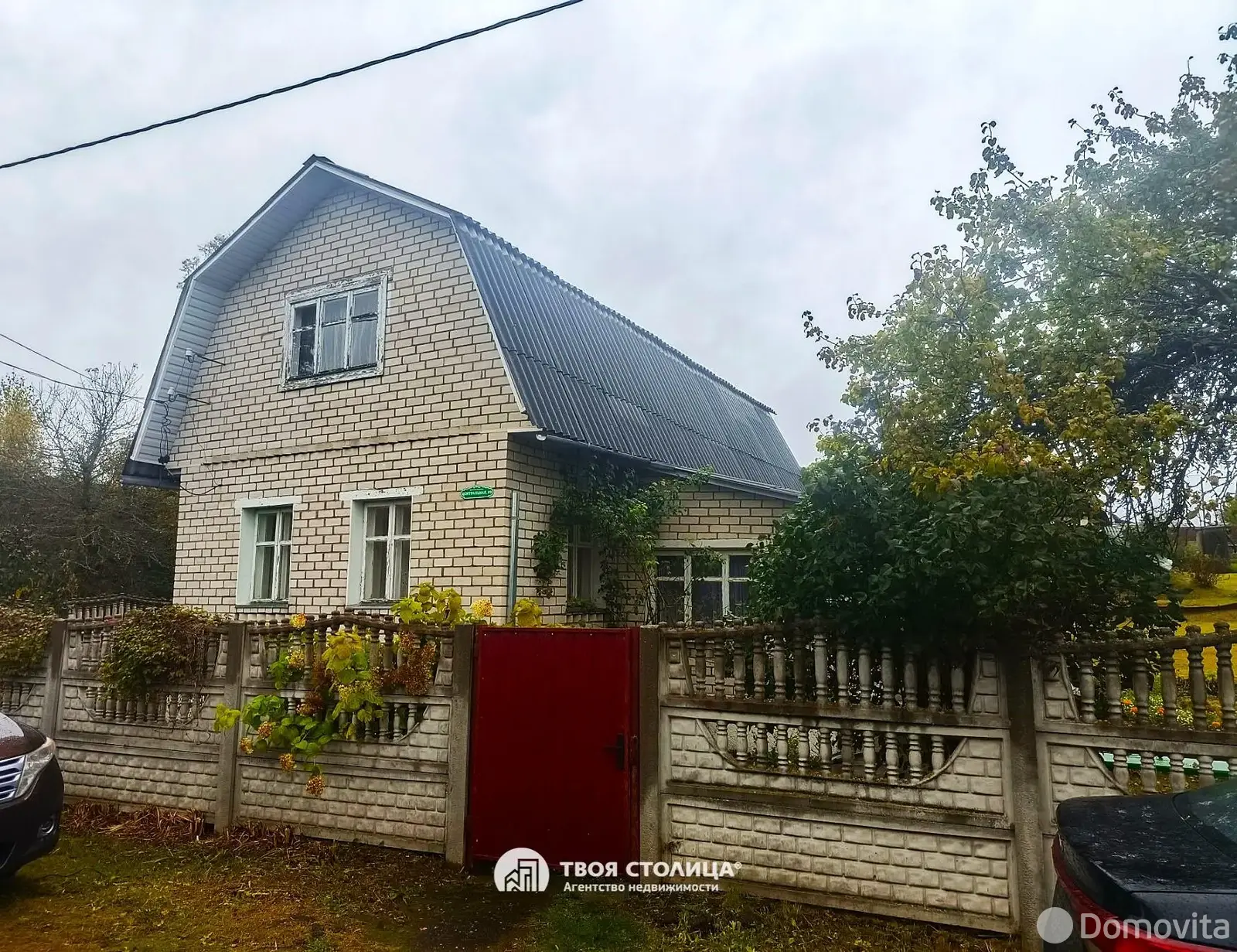 коттедж, Петришки, ул. Центральная - лучшее предложение