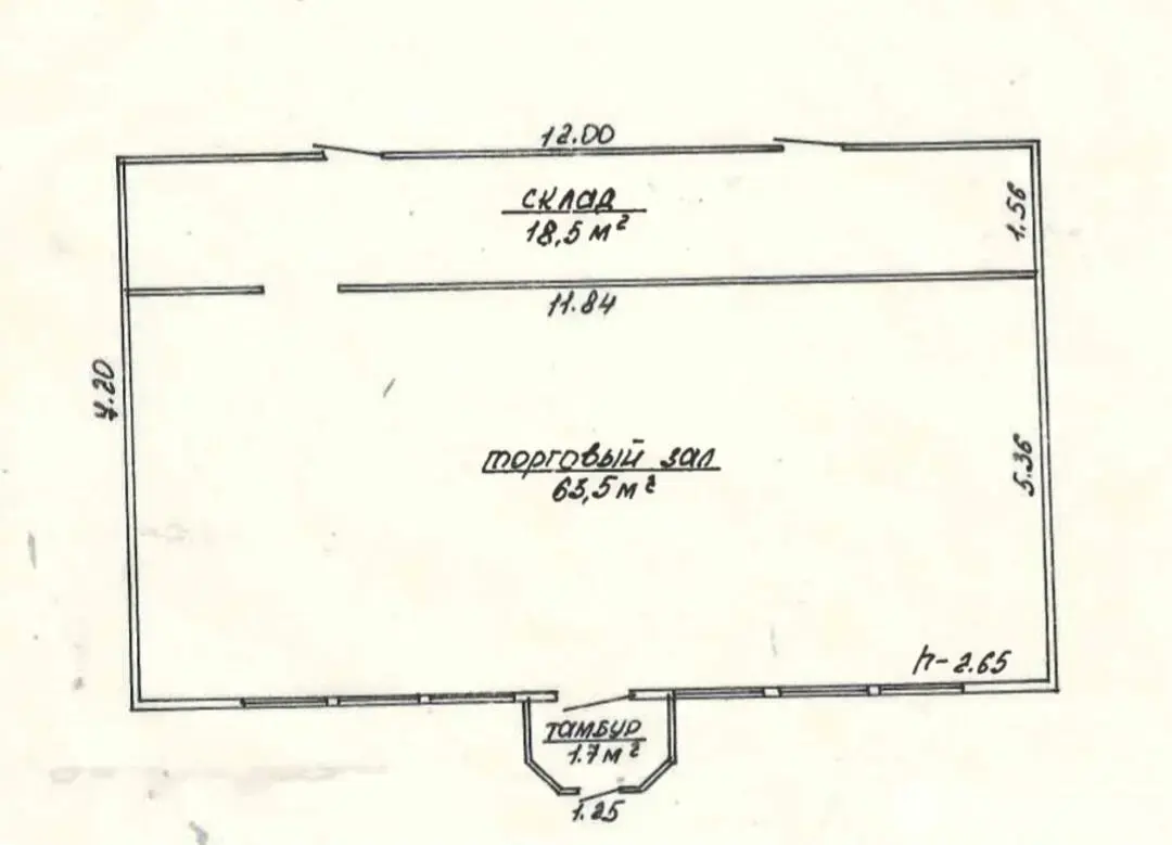 Купить торговое помещение в Крупском, 14500USD, код 998133 - фото 14