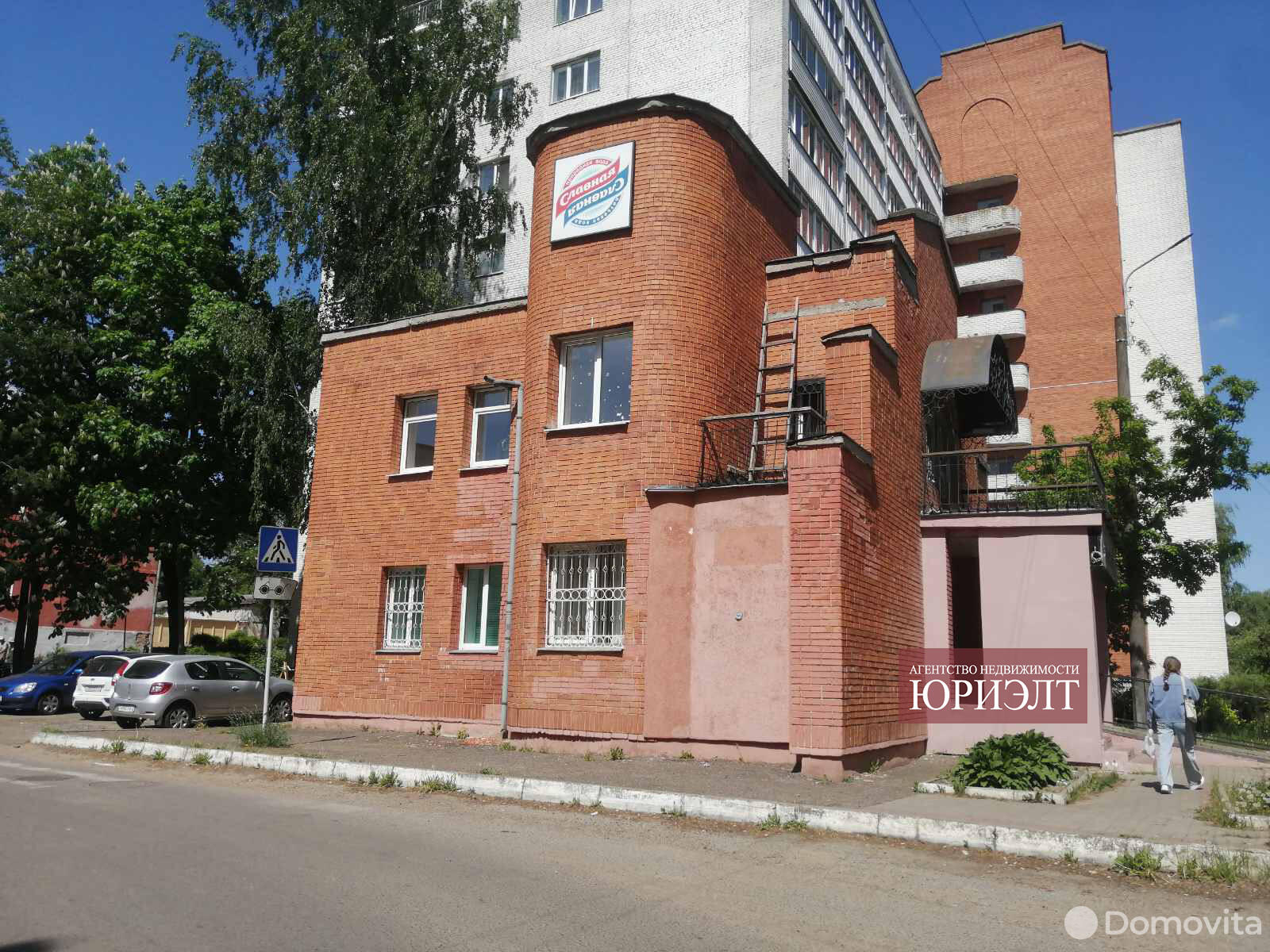 офис, Витебск, ул. Ильинского, д. 37