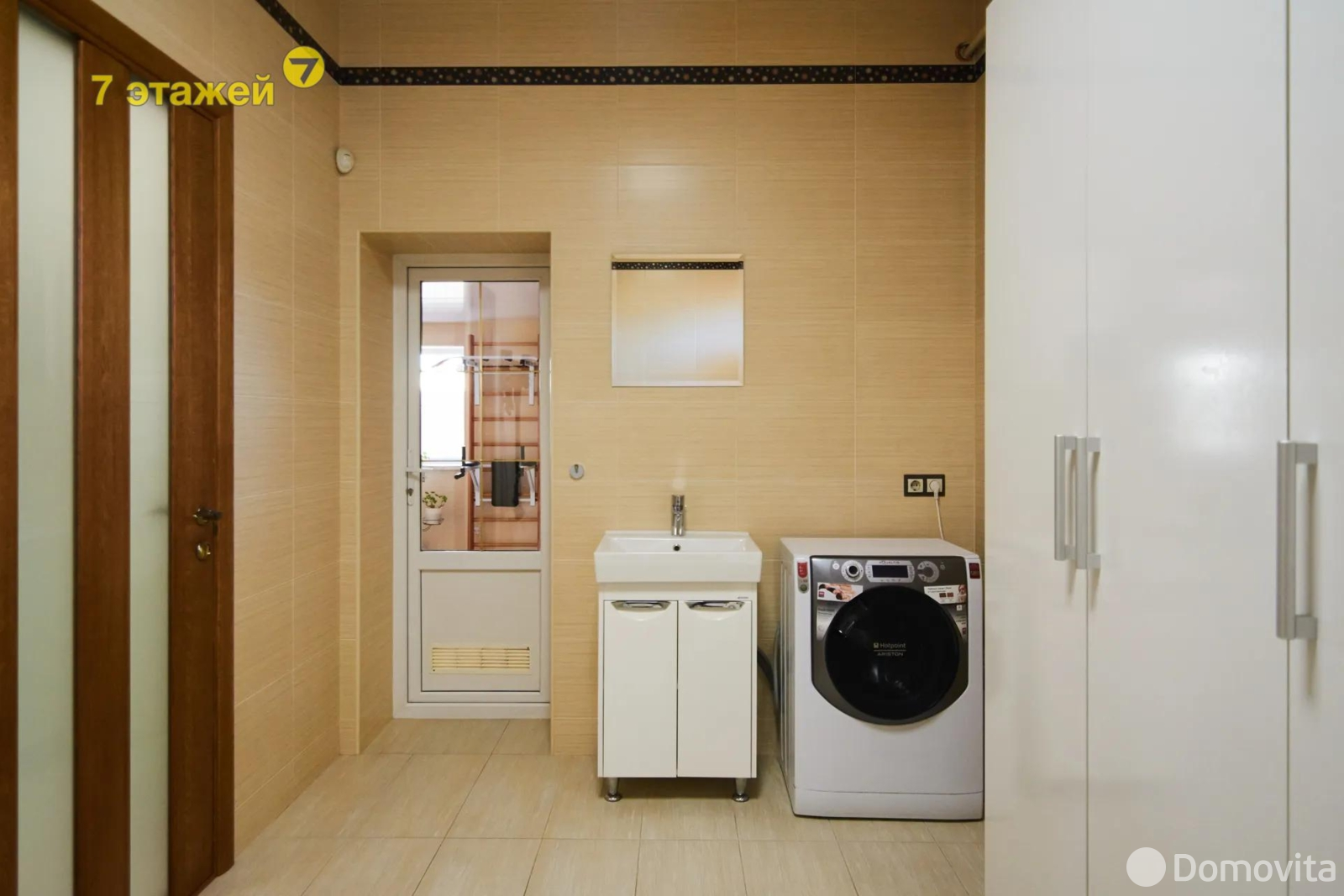 Стоимость продажи дома, Валерьяново, ул. Криничная