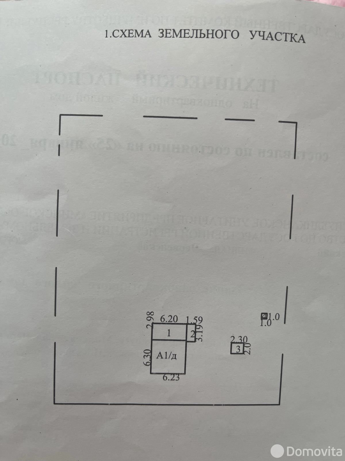 дом, Берёзовка 1, ул. Н.Казаченко, д. 37 от собственника