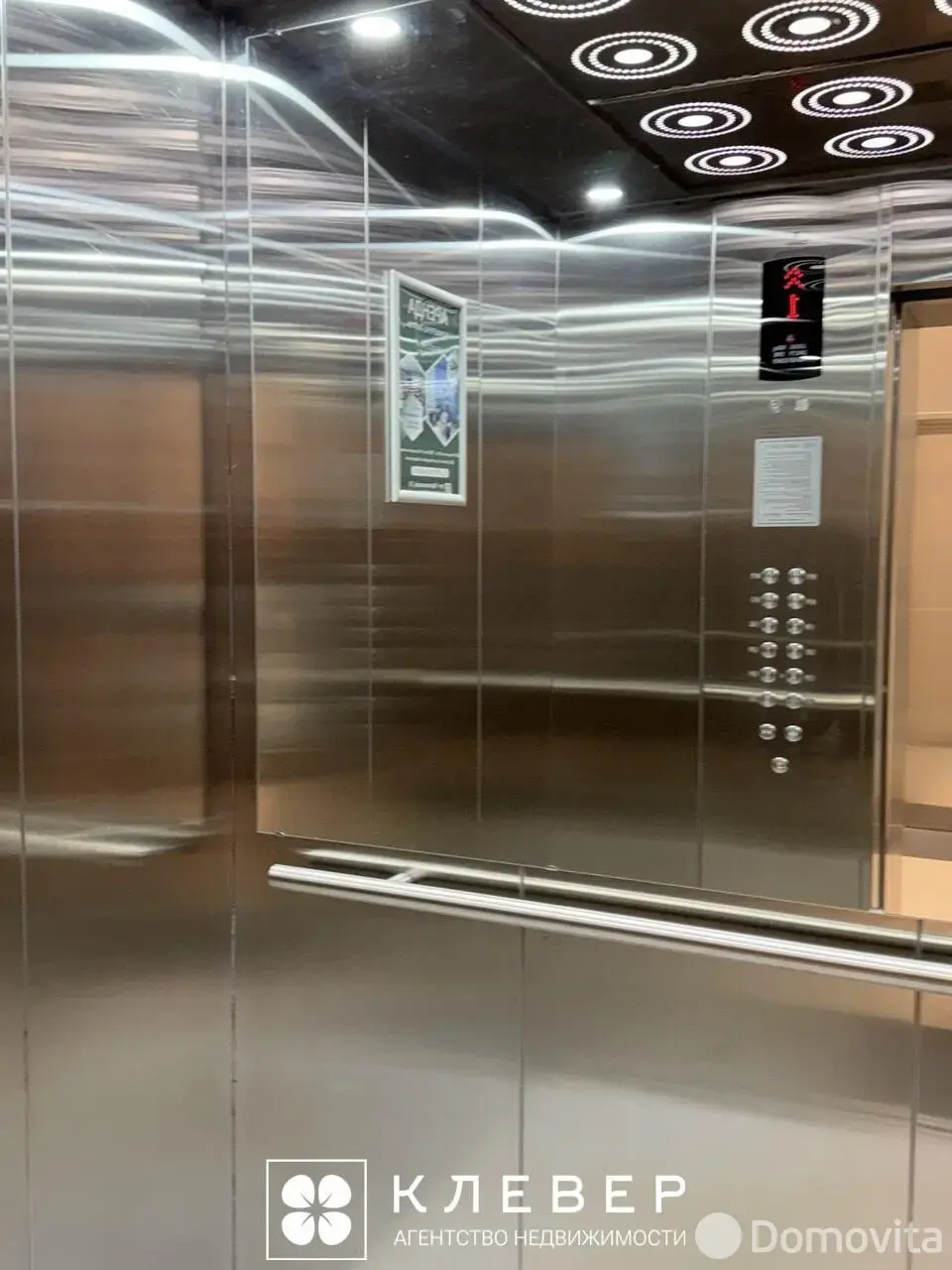Снять офис на пр-т Партизанский, д. 79 в Минске, 82300BYN, код 16637 - фото 11