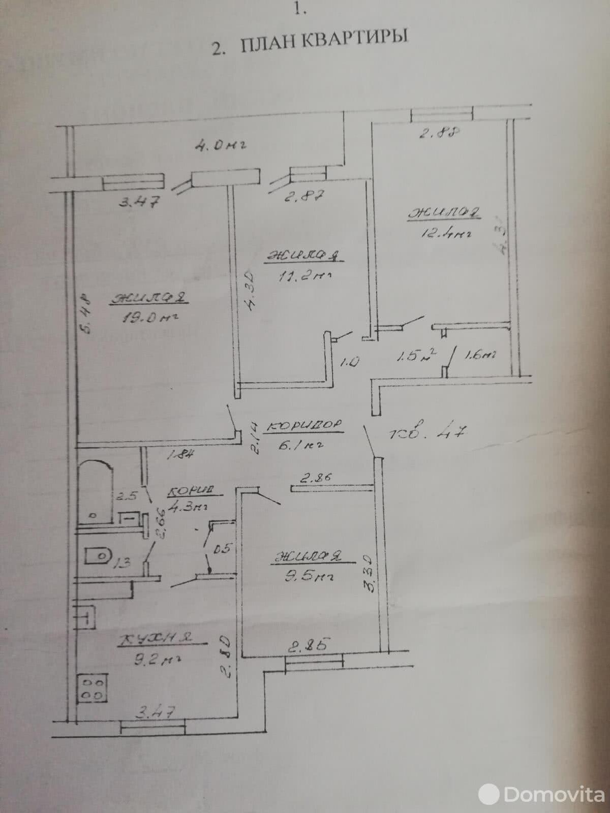 Цена продажи квартиры, Ганцевичи, ул. Октябрьская , д. 58а