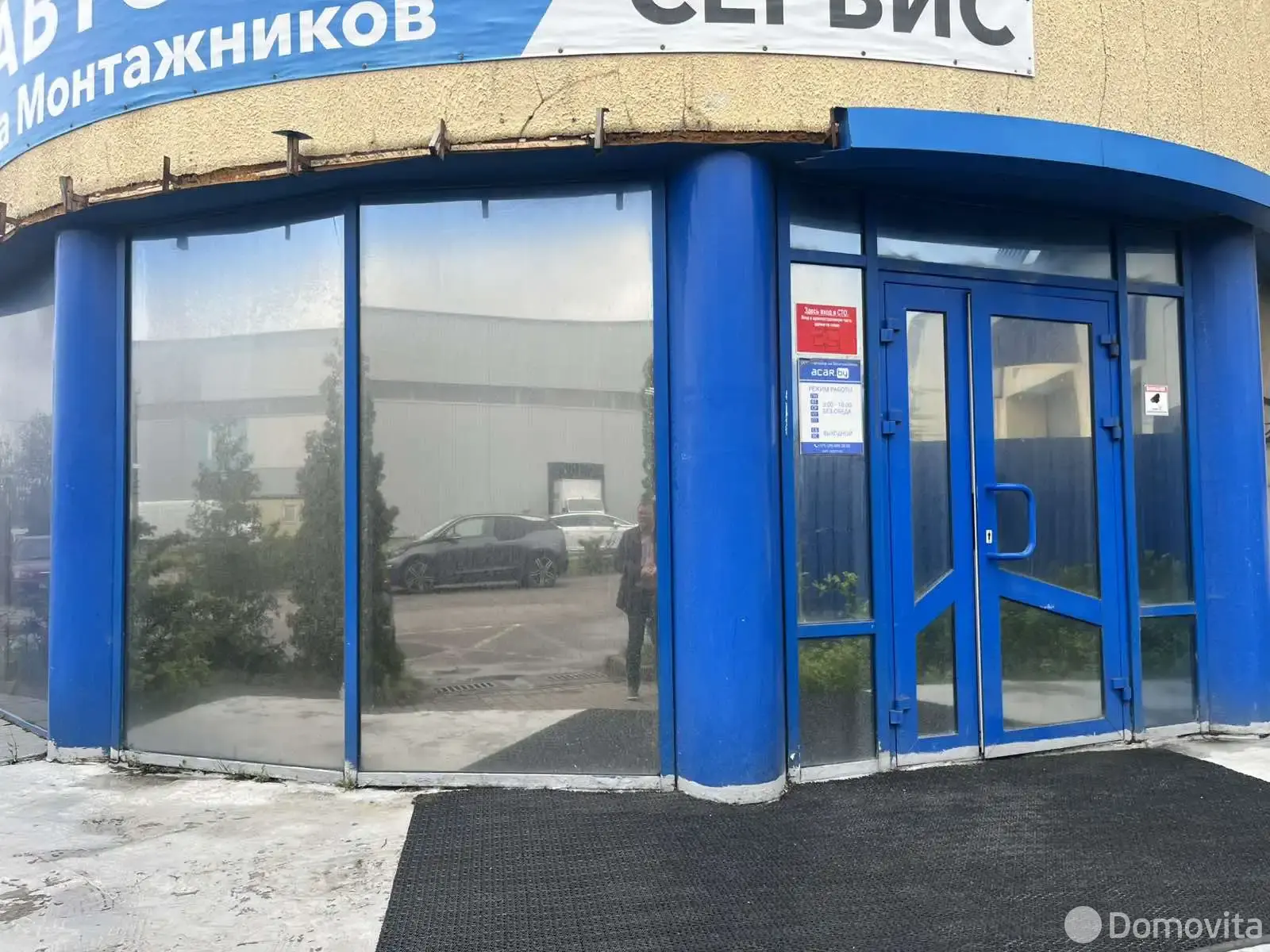 Купить офис на пер. Монтажников 3-й, д. 3а в Минске, 130000USD, код 8778 - фото 2