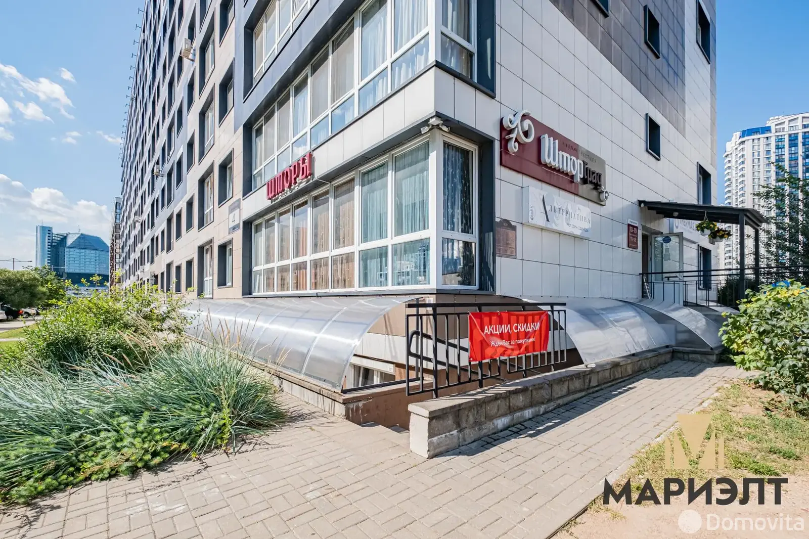 офис, Минск, ул. Петра Мстиславца, д. 4
