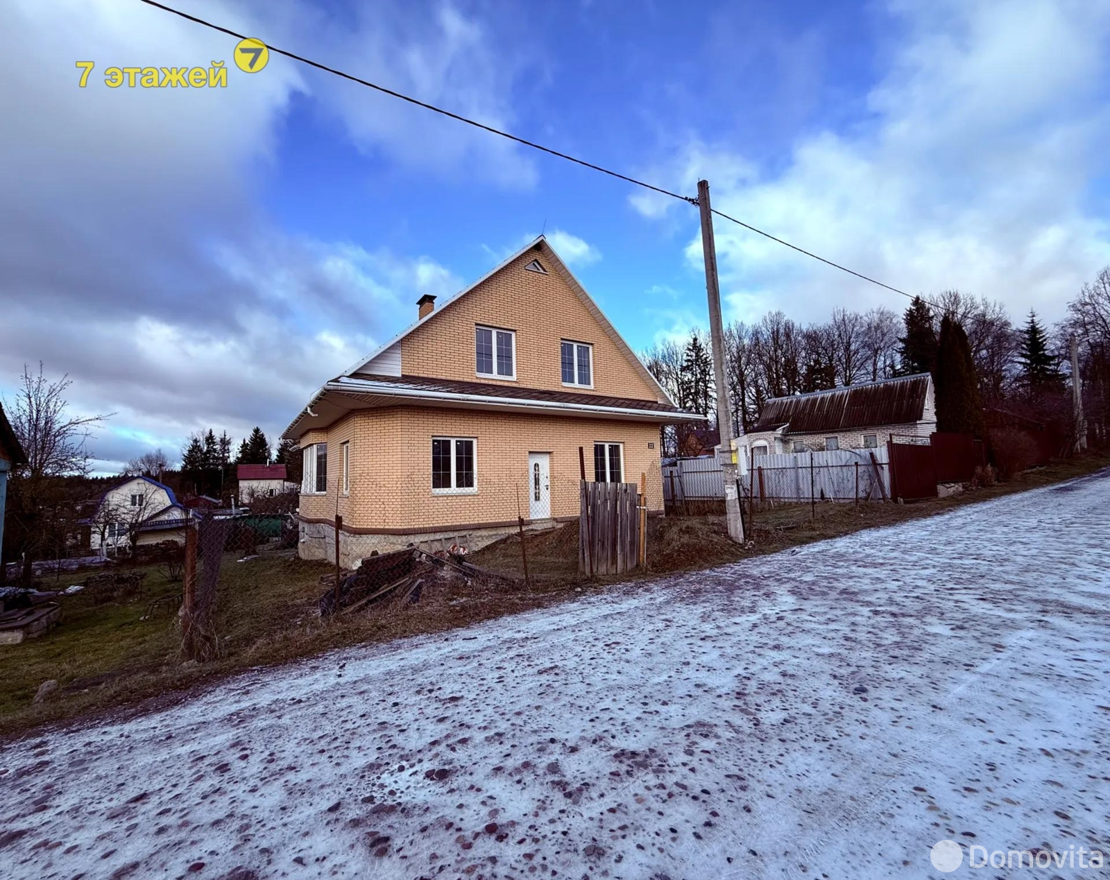 дом, Птицевод, 