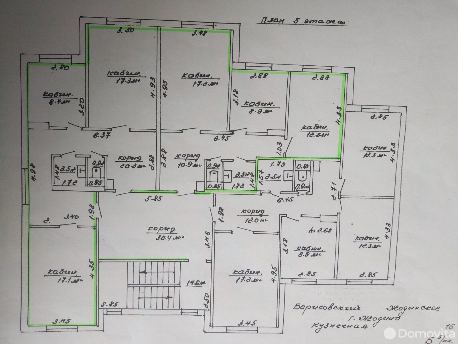 продажа офиса, Жодино, ул. Кузнечная, д. 16