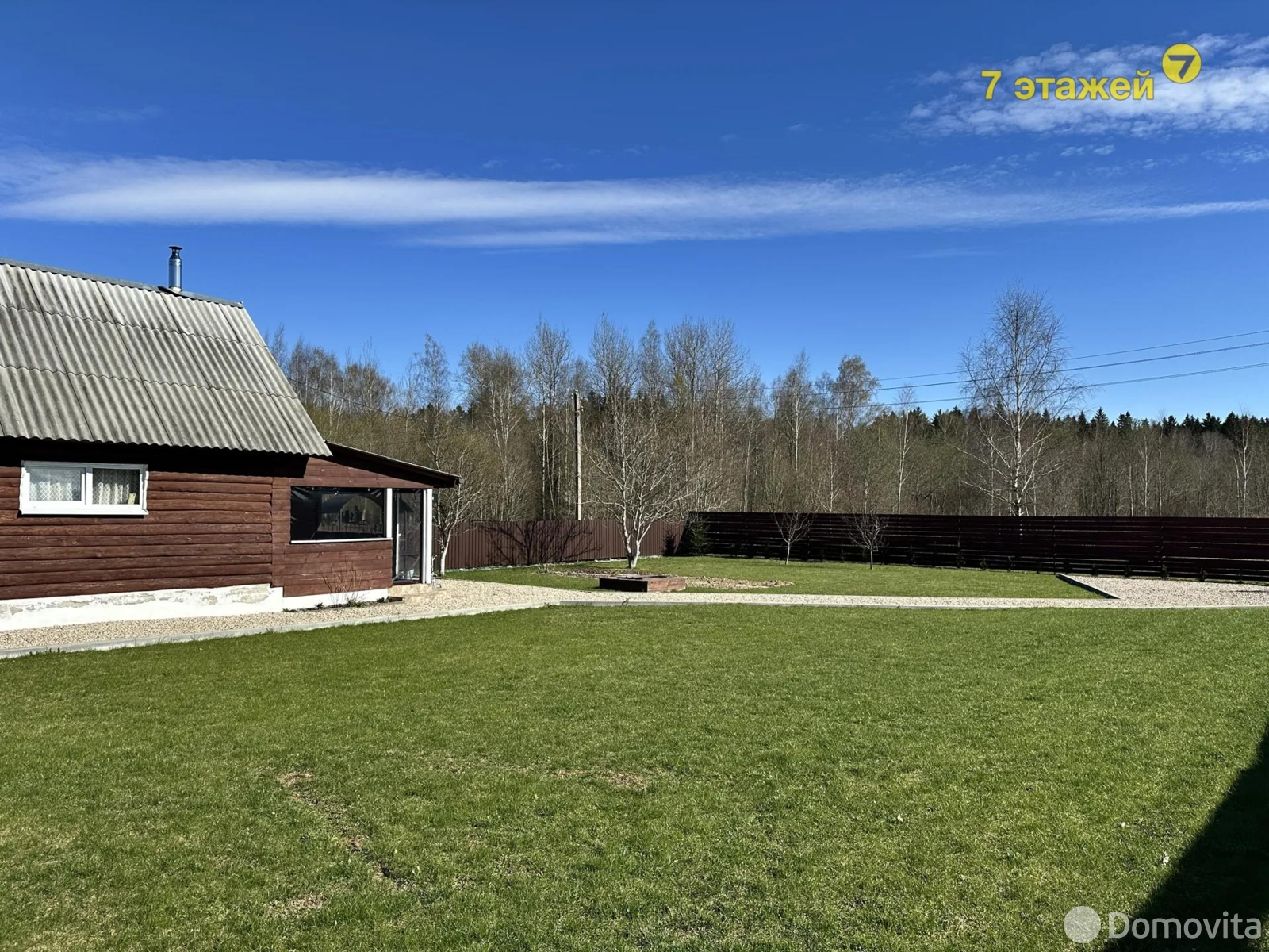 дача, Лукоморье, 