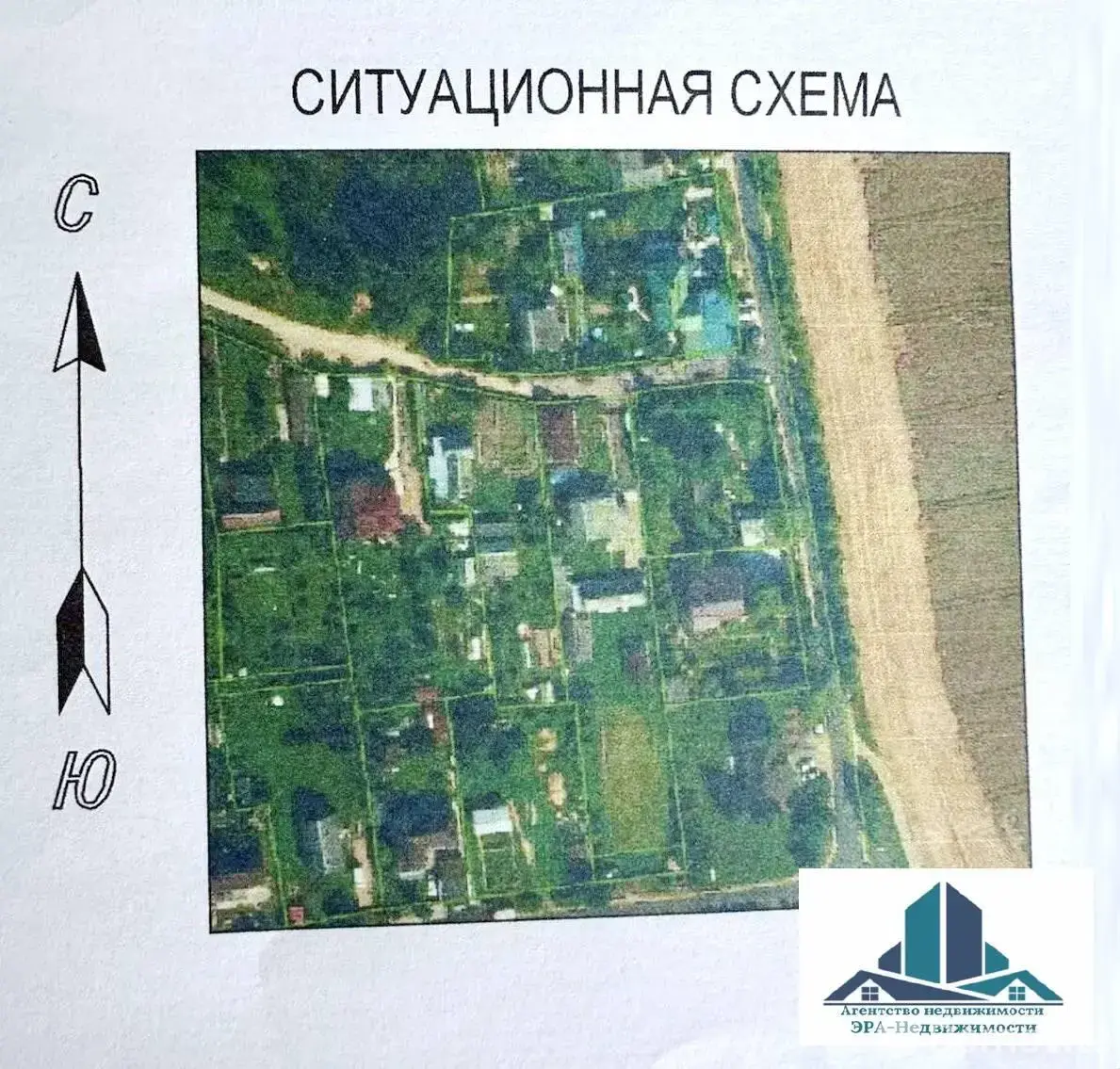 Купить земельный участок, 14.11 соток, Озерцо, Минская область, 360300BYN, код 572128 - фото 14