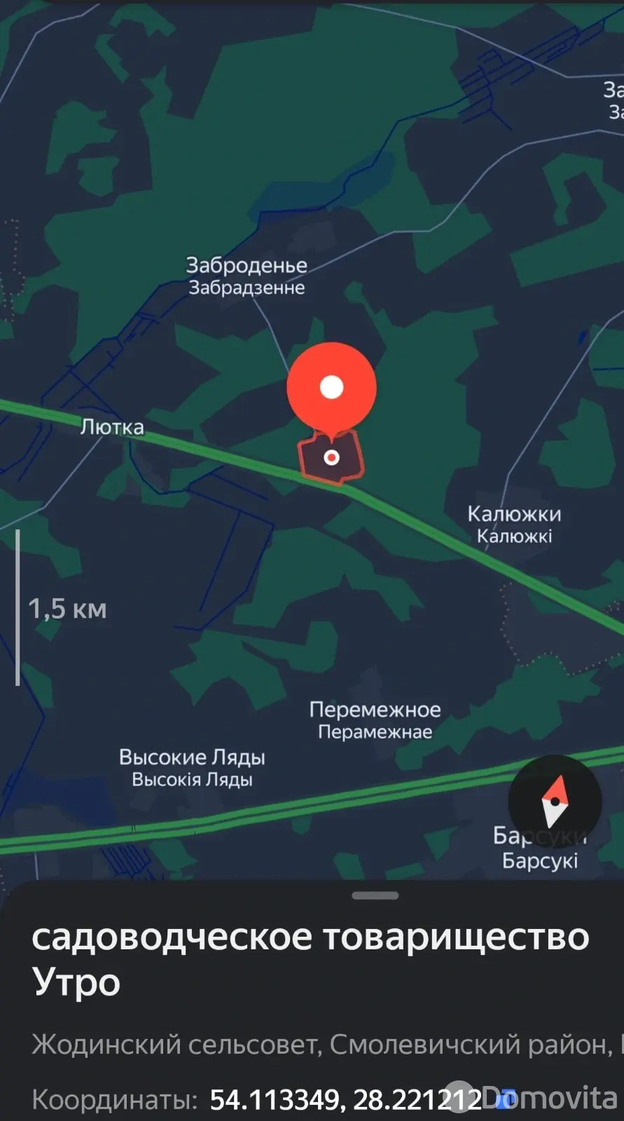 Стоимость продажи участка, Калюжки, 