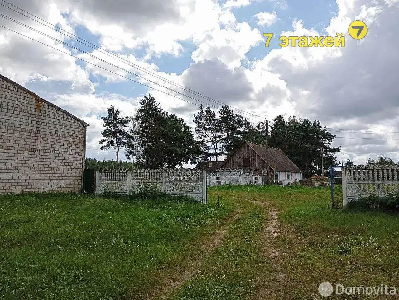 Купить складское помещение на ул. Центральная, д. 6 в Домашках - фото 36