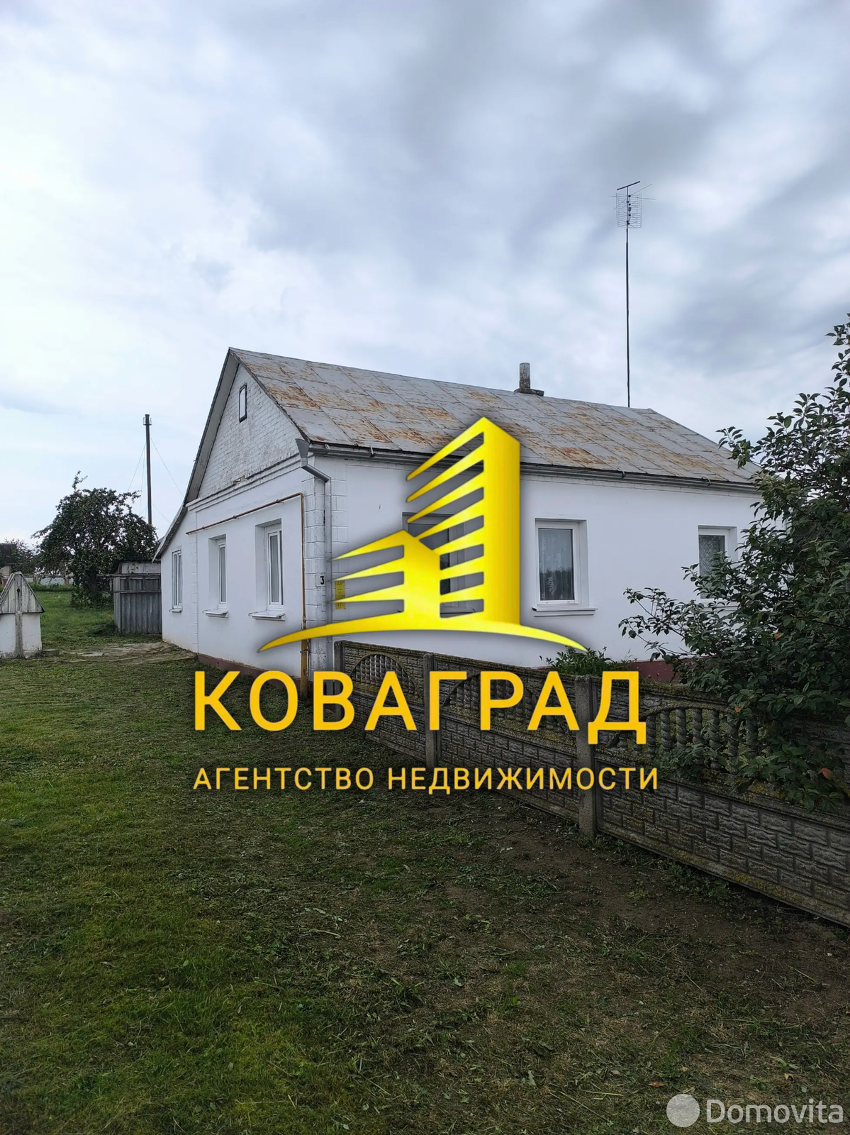 продажа коттеджа, Большая Лотва, ул. Ломоносова, д. 33А