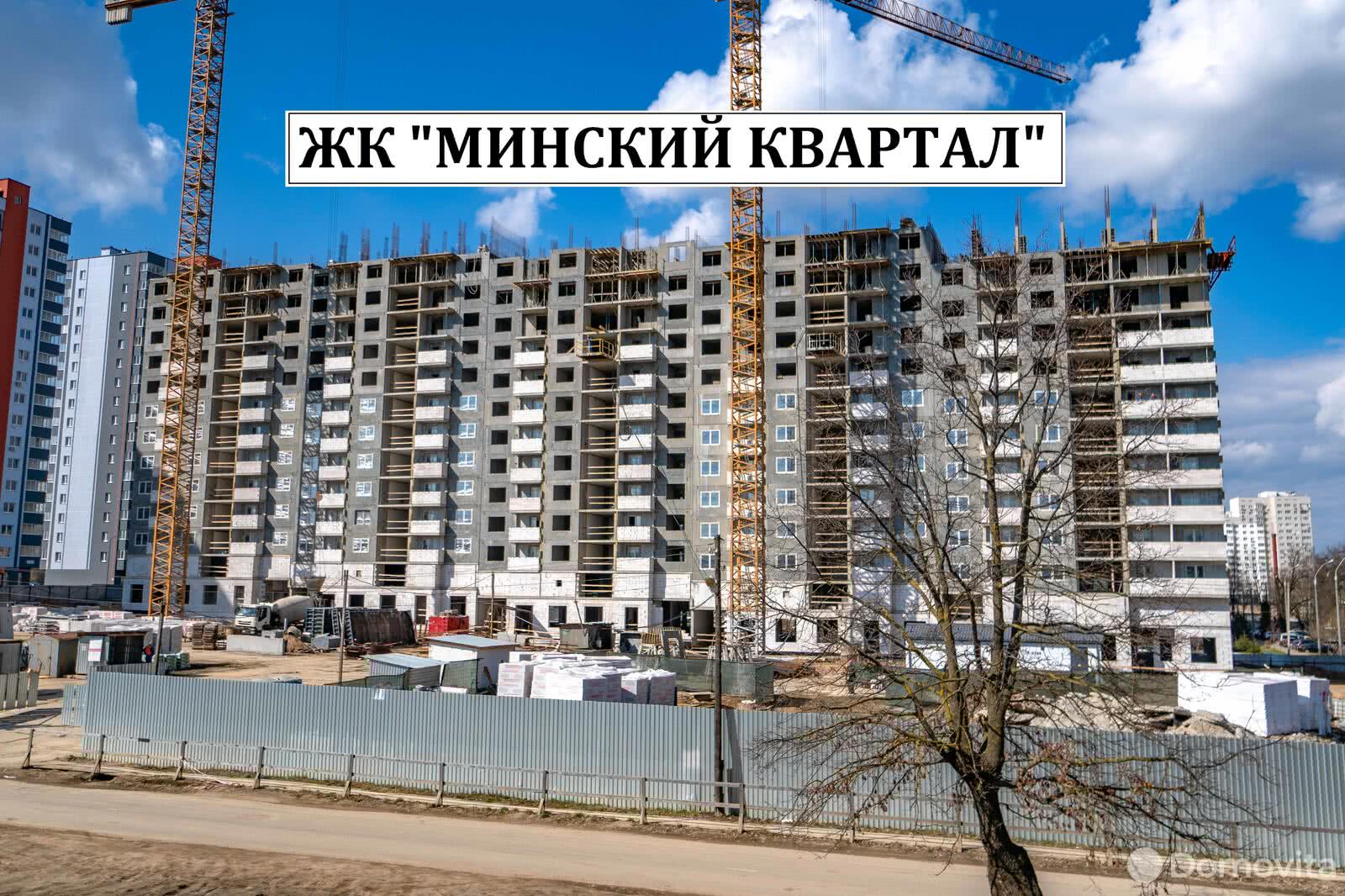 купить квартиру, Минск, ул. Грушевская, д. 21