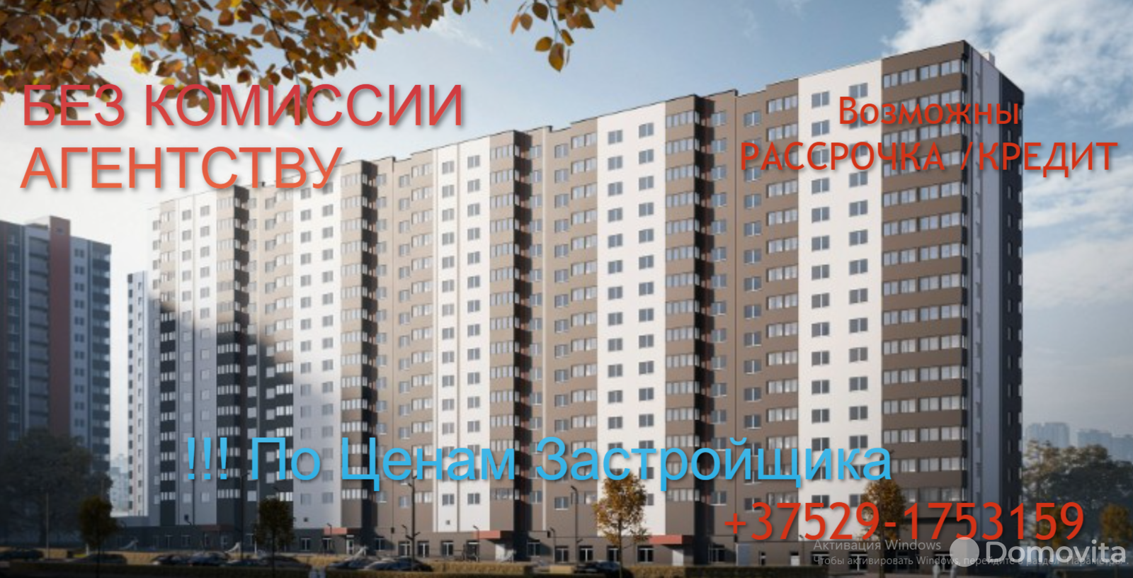 Цена продажи квартиры, Минск, пер. Разинский, д. 4