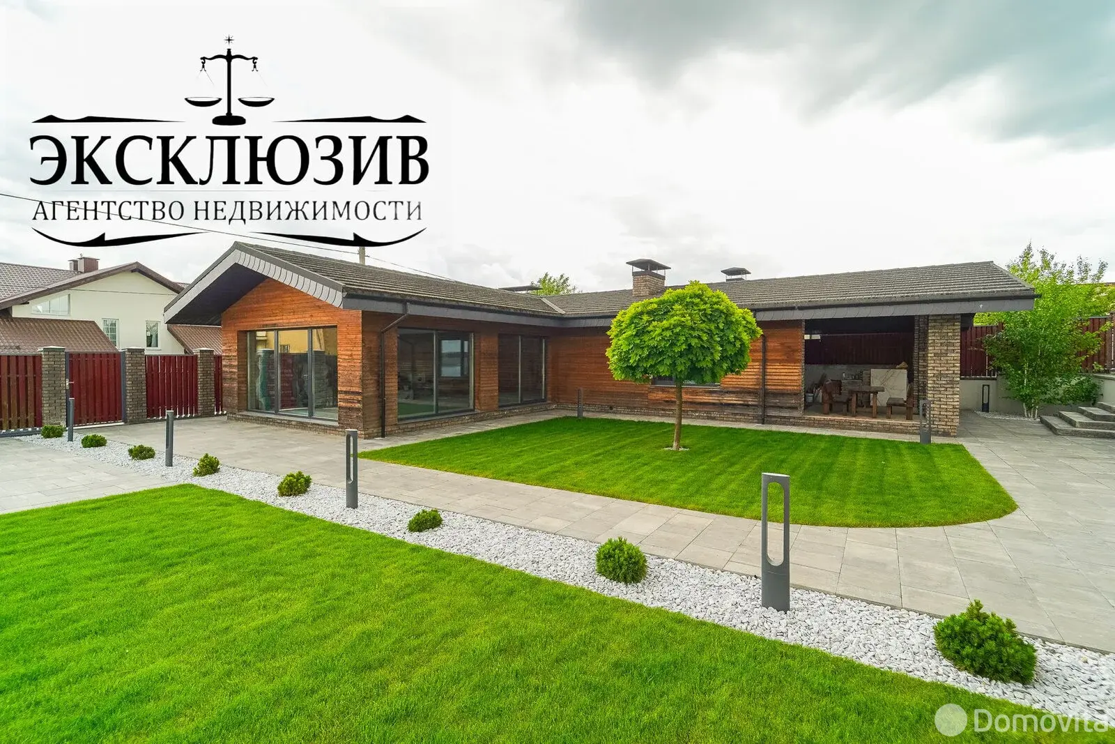 продажа коттеджа, Семково, ул. Новая, д. 15