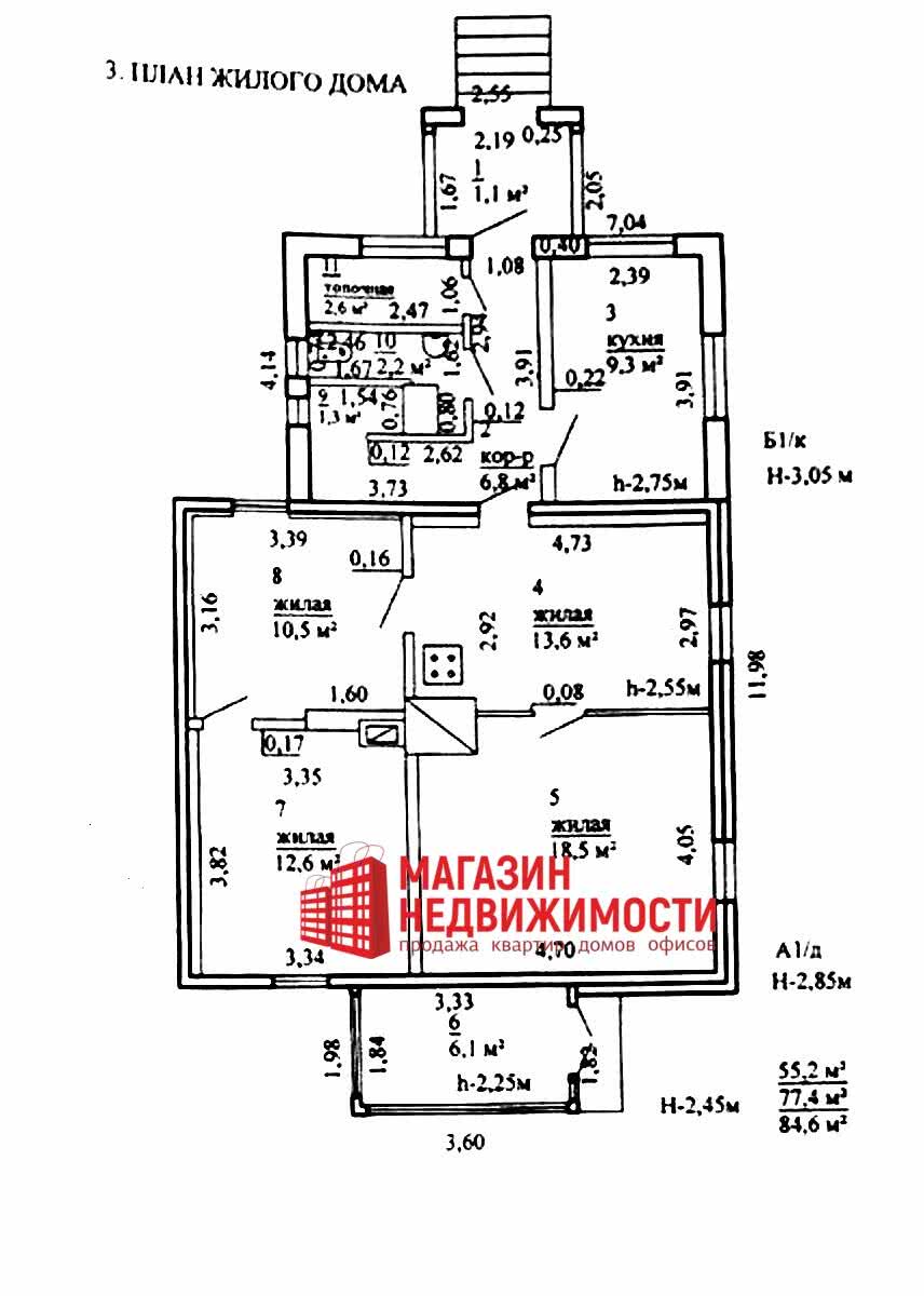 дом, Жировичи, ул. Соборная, д. 45, стоимость продажи 61 893 р.