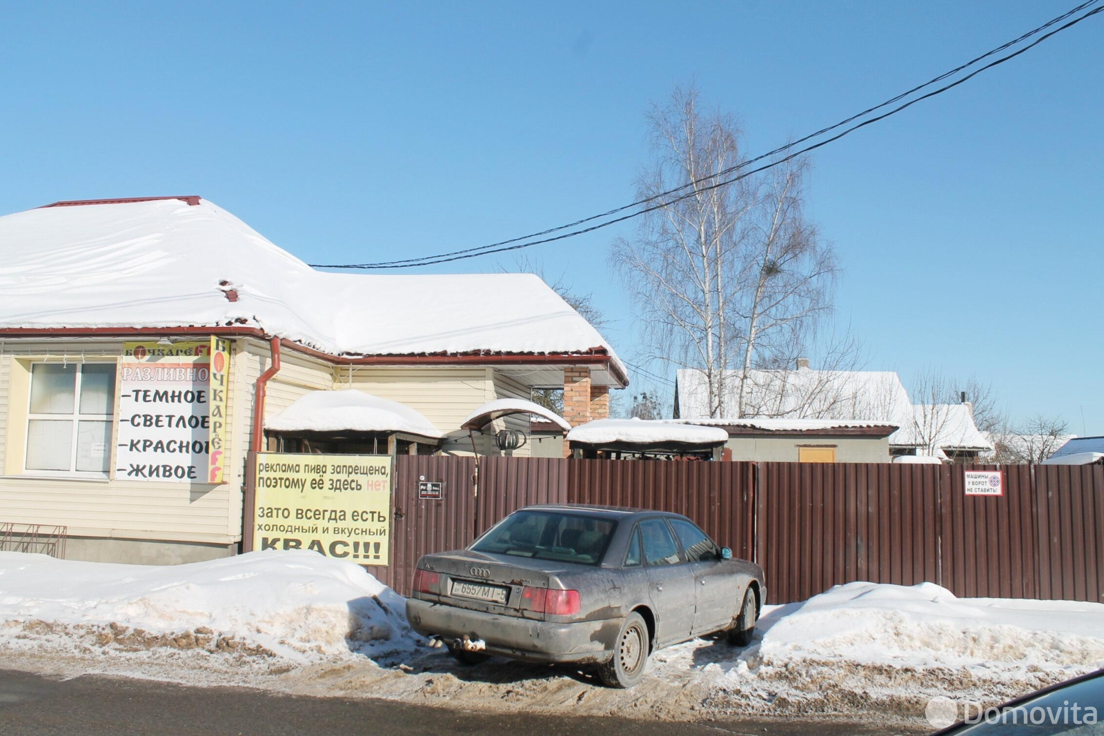 продажа торгового объекта, Столбцы, ул. Свердлова, д. 9