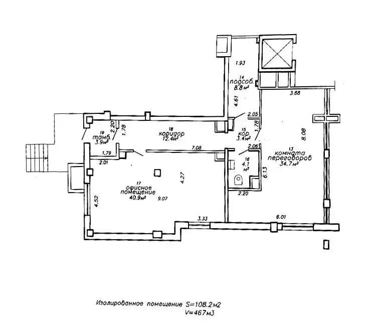 Стоимость продажи объекта сферы услуг, Минск, ул. Притыцкого, д. 2/1