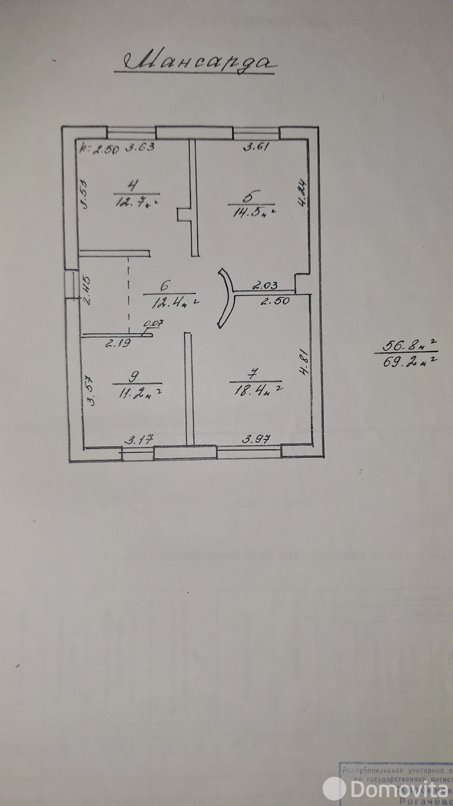 продажа коттеджа, Рогачев, ул. Ленина, д. 14