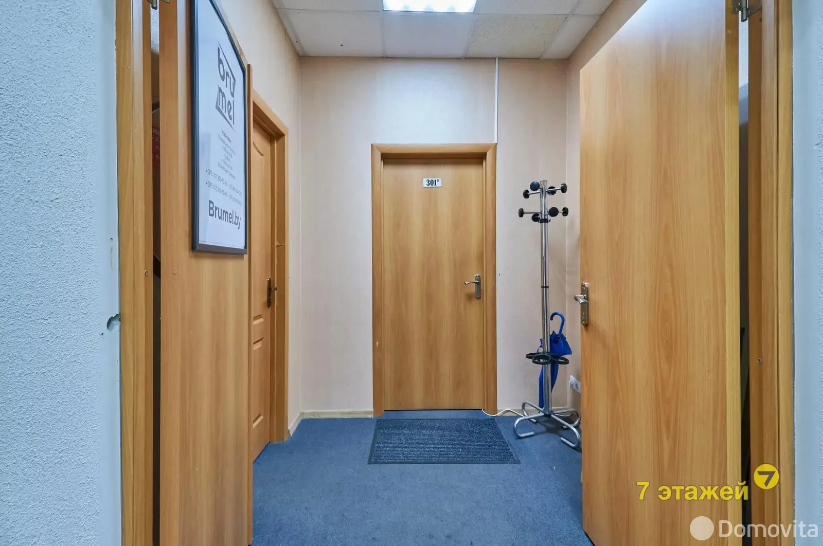 Купить офис на ул. Тимирязева, д. 85 в Минске, 95600USD, код 5295 - фото 12