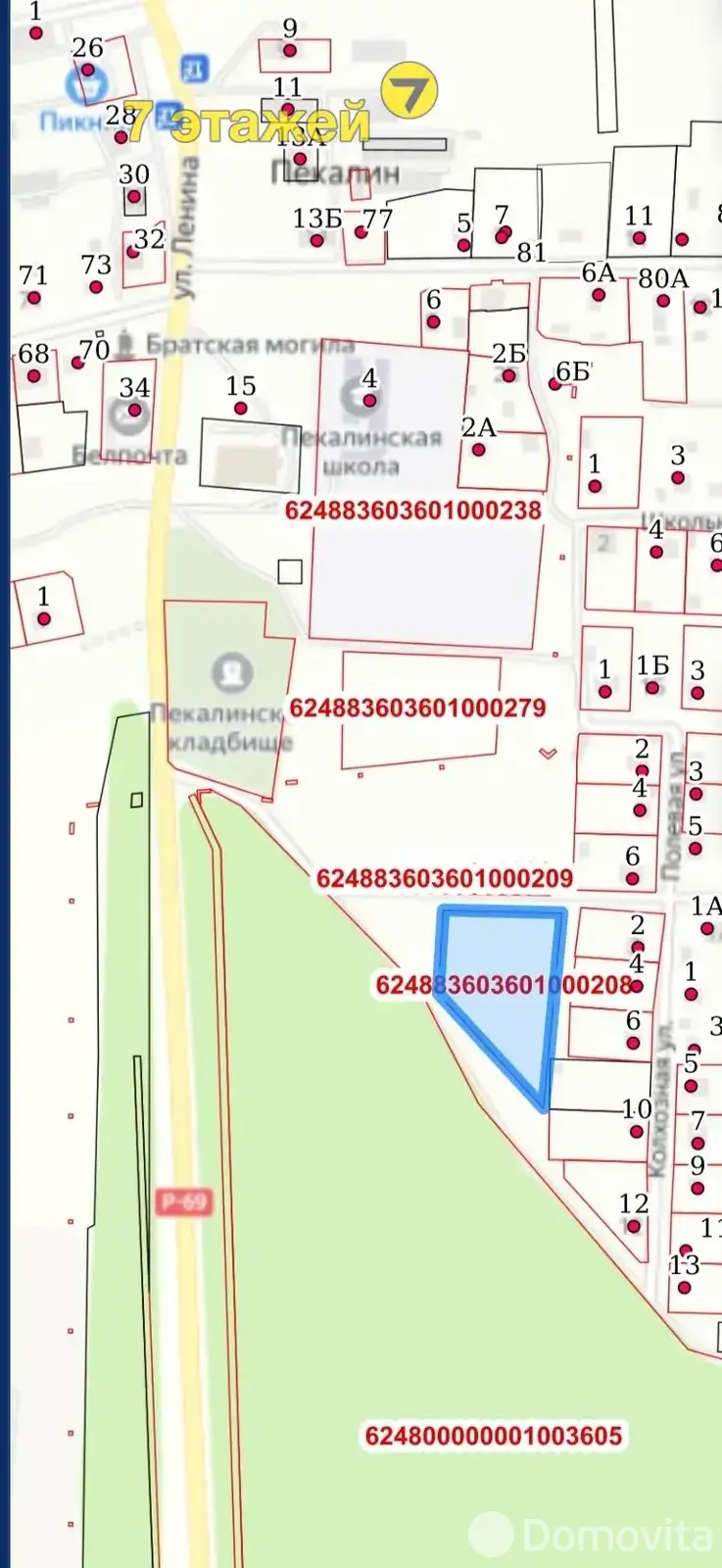 участок, Пекалин, ул. Колхозная 