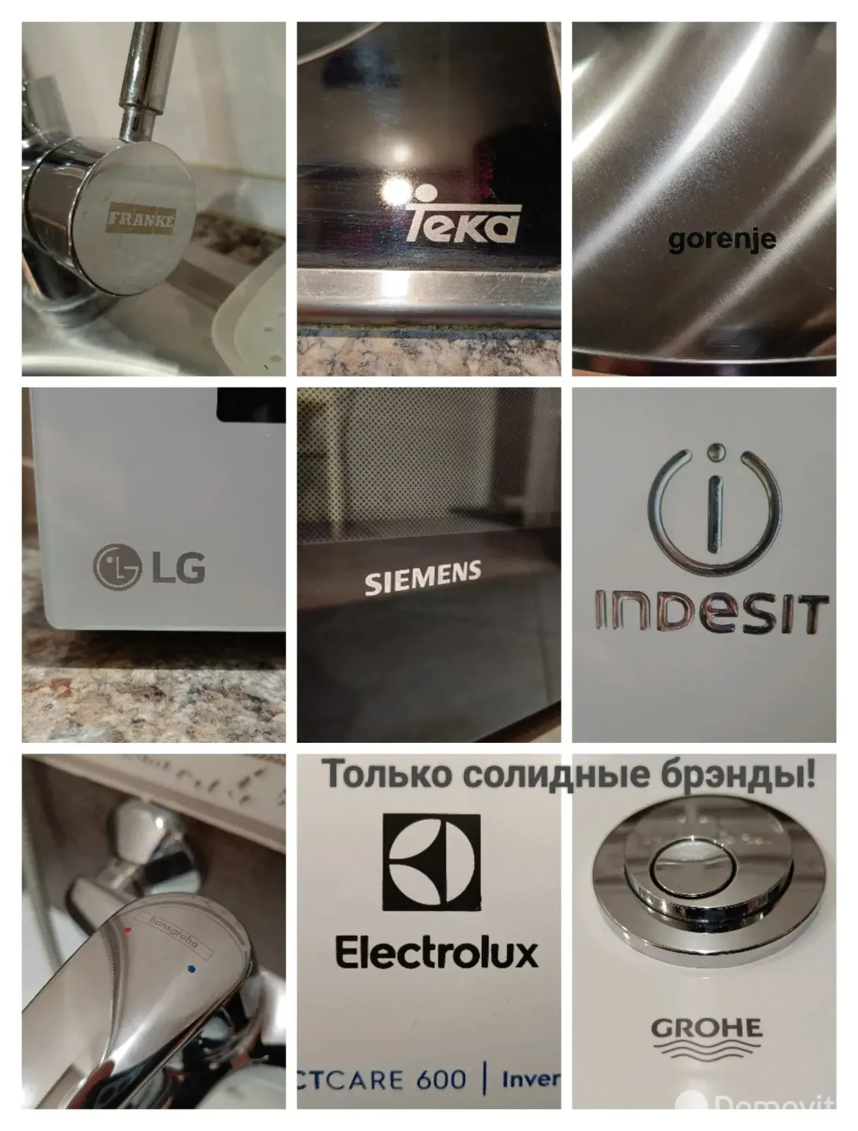 Снять 1-комнатную квартиру в Минске, пр-т Дзержинского, д. 9, 530USD, код 148622 - фото 3