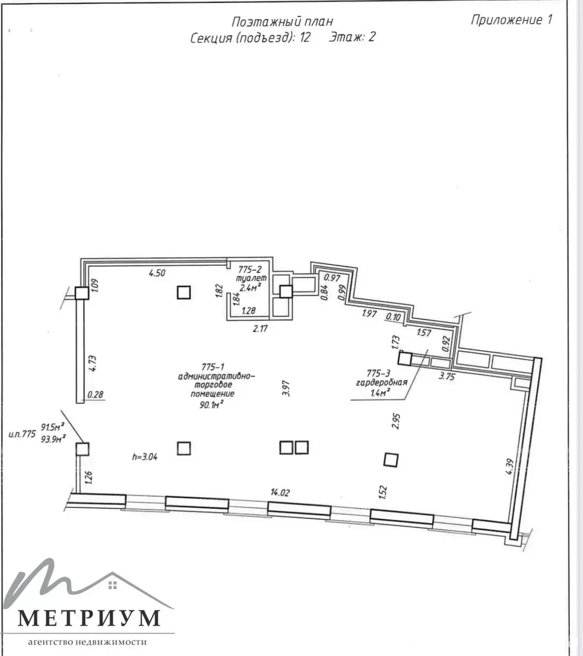 Цена аренды торгового объекта, Минск, пр-т Независимости, д. 88