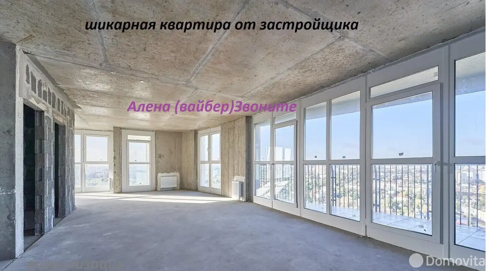 Продажа 4-комнатной квартиры в Минске, ул. Лейтенанта Кижеватова, д. 3 - фото 2