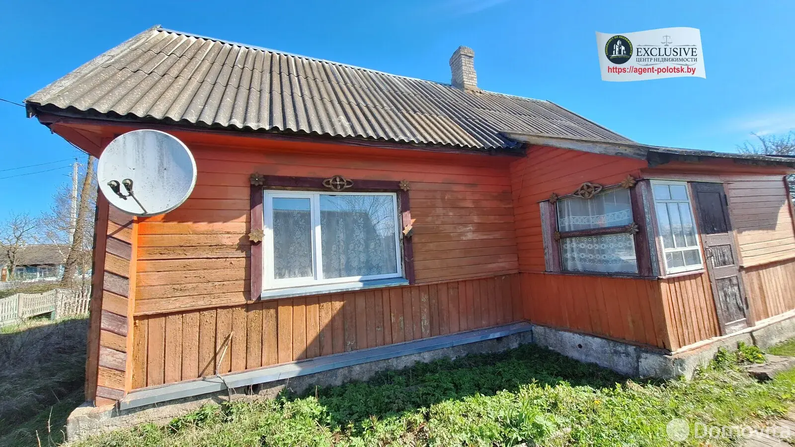 продажа дома, Шарковщина, ул. Краснодворская, д. 38