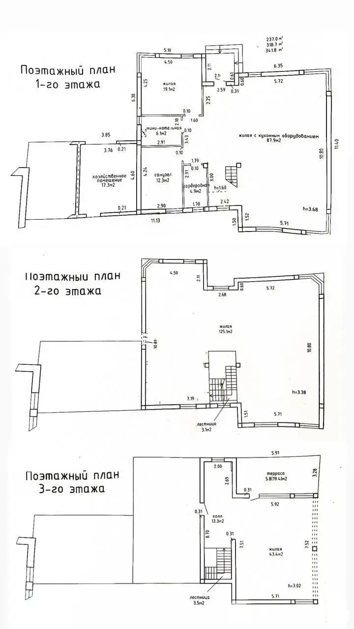 Стоимость продажи дома, Боровляны, ул. Жемчужная