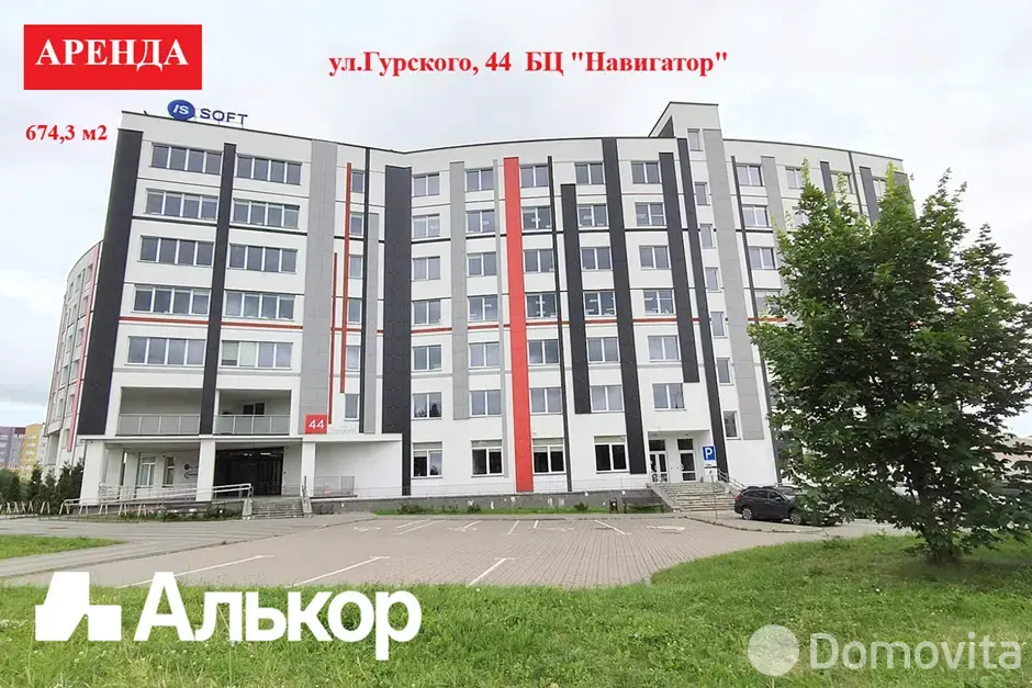 Стоимость аренды офиса, Минск, ул. Гурского, д. 44