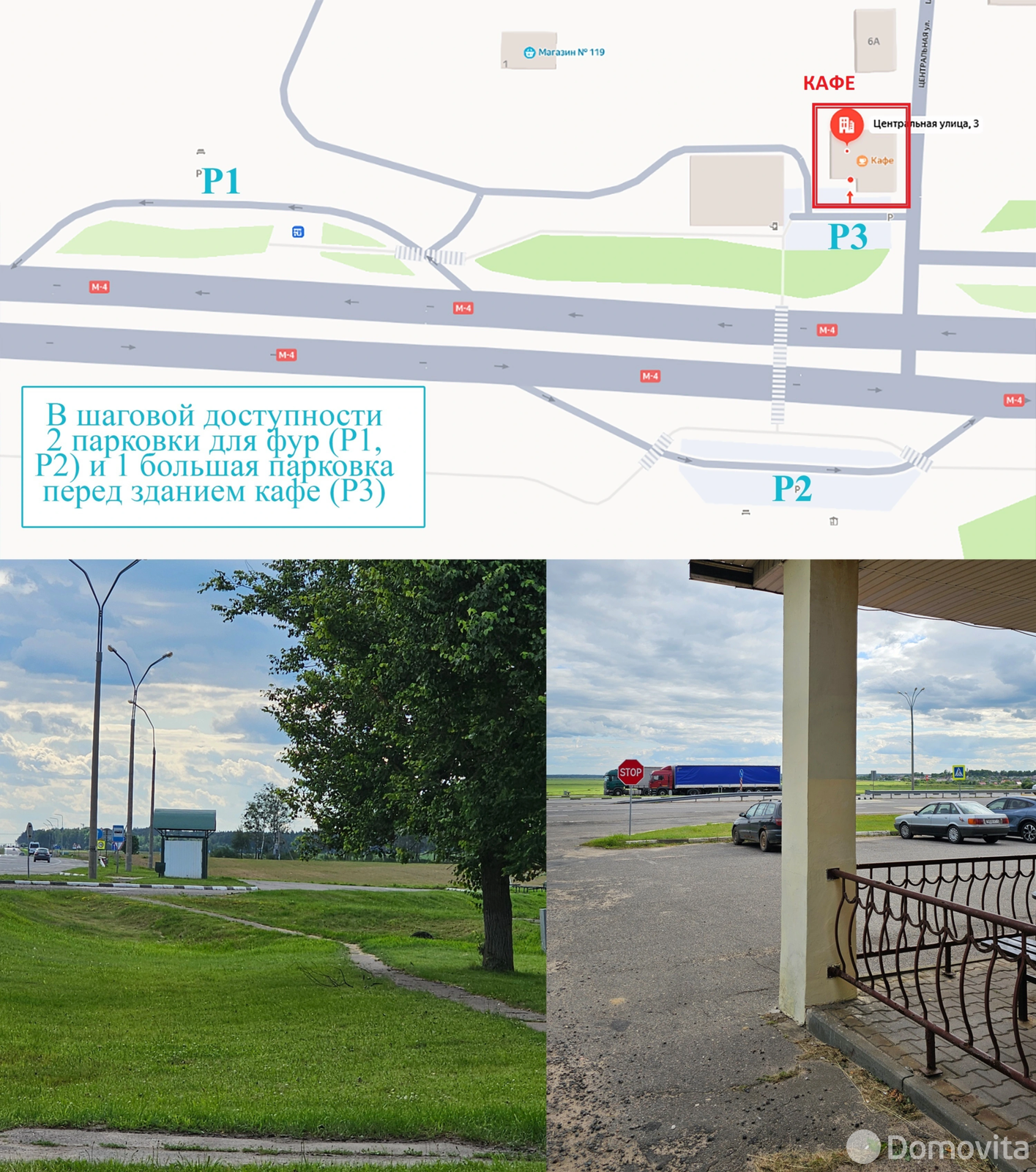 Купить помещение под сферу услуг в Карпиловке, ул. Центральная - фото 4