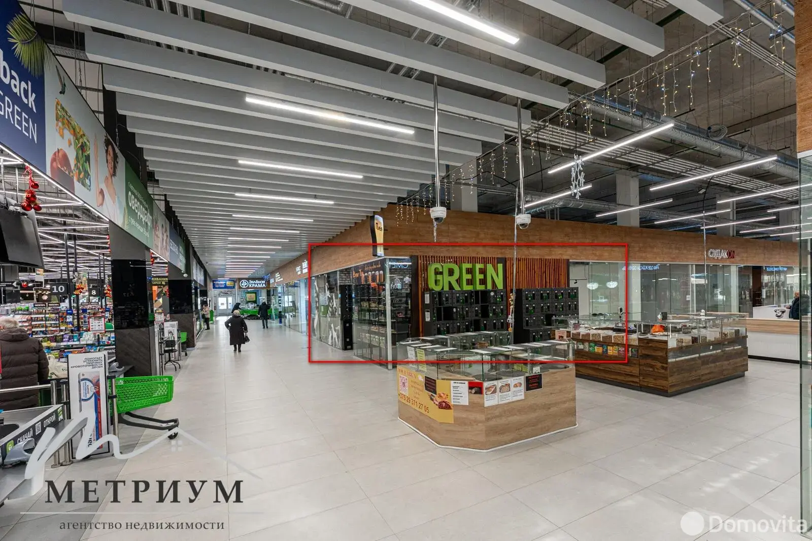 Цена аренды торгового объекта, Минск, ул. Рудобельская, д. 3